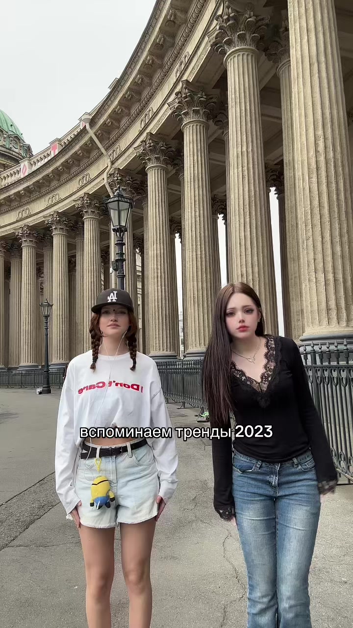@тгк : живая настяо#МСРБ