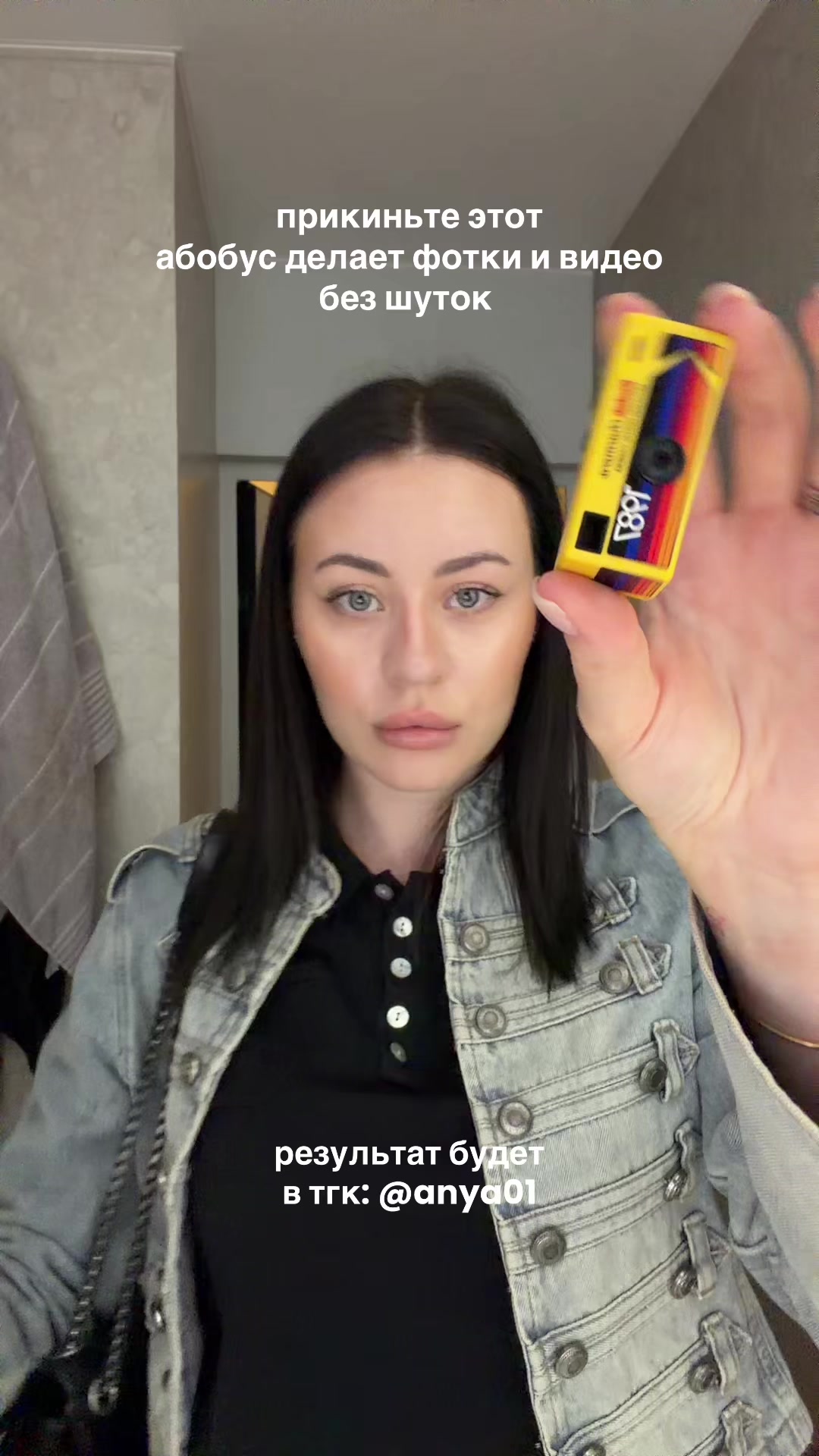 @тгк @anya01