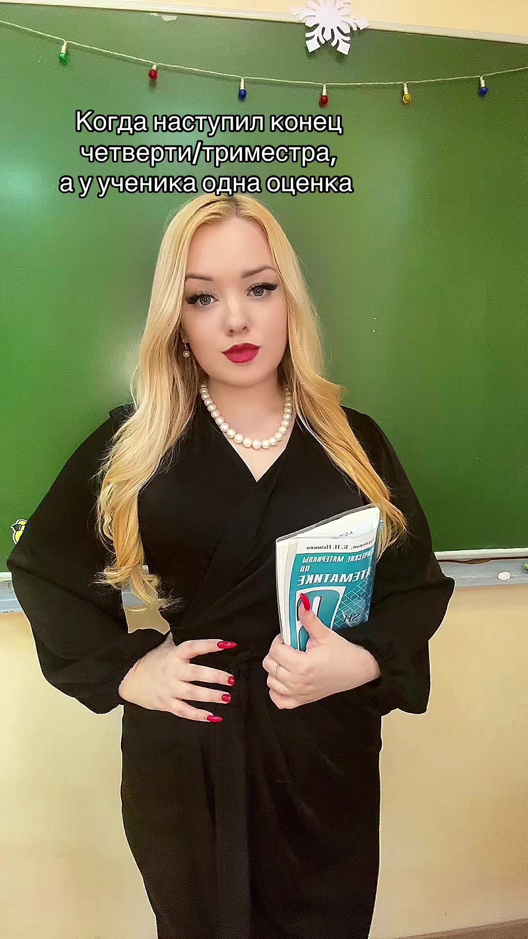 @Арина Николаевна 👩💼