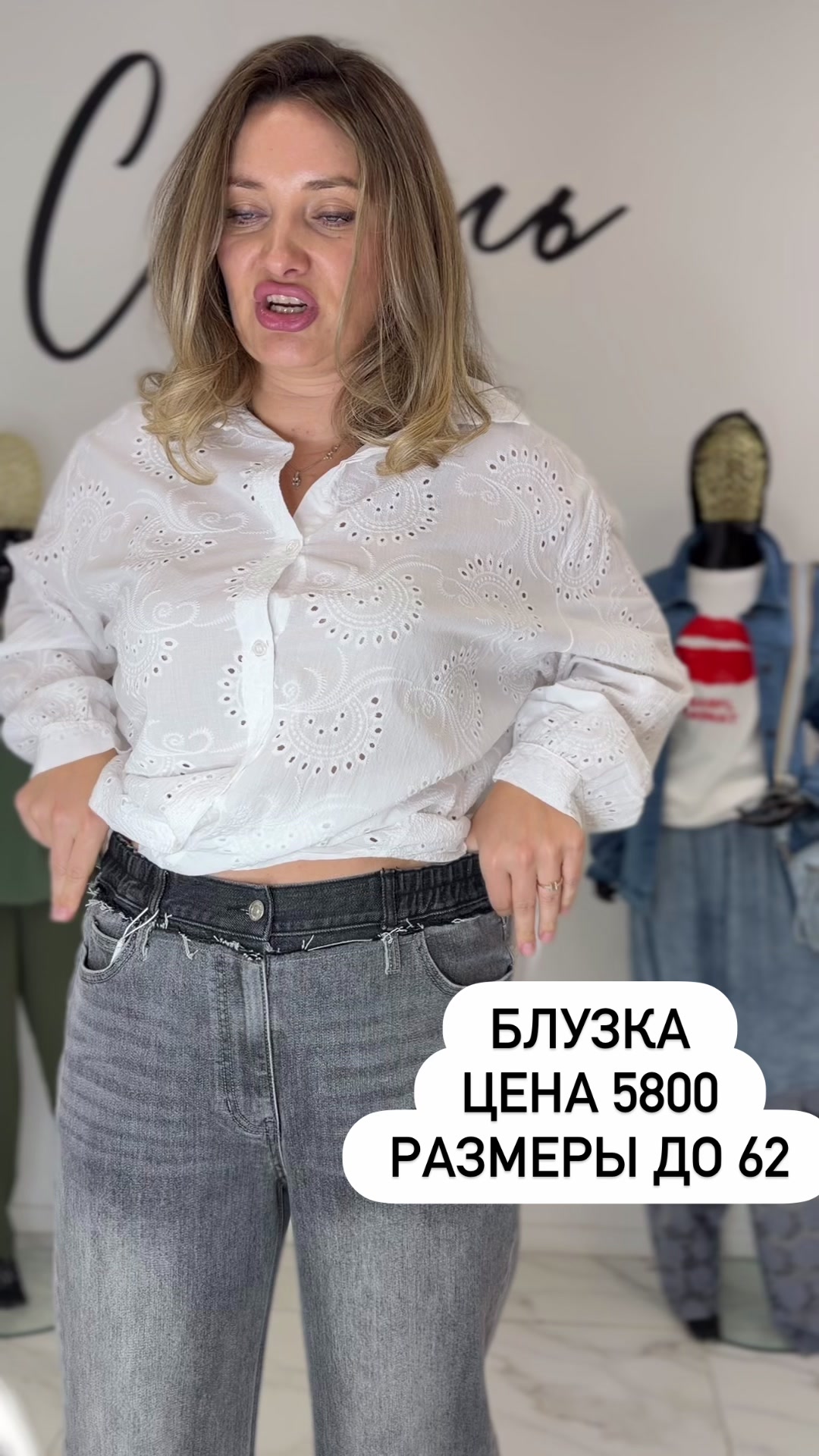 @Плюссайз одежда