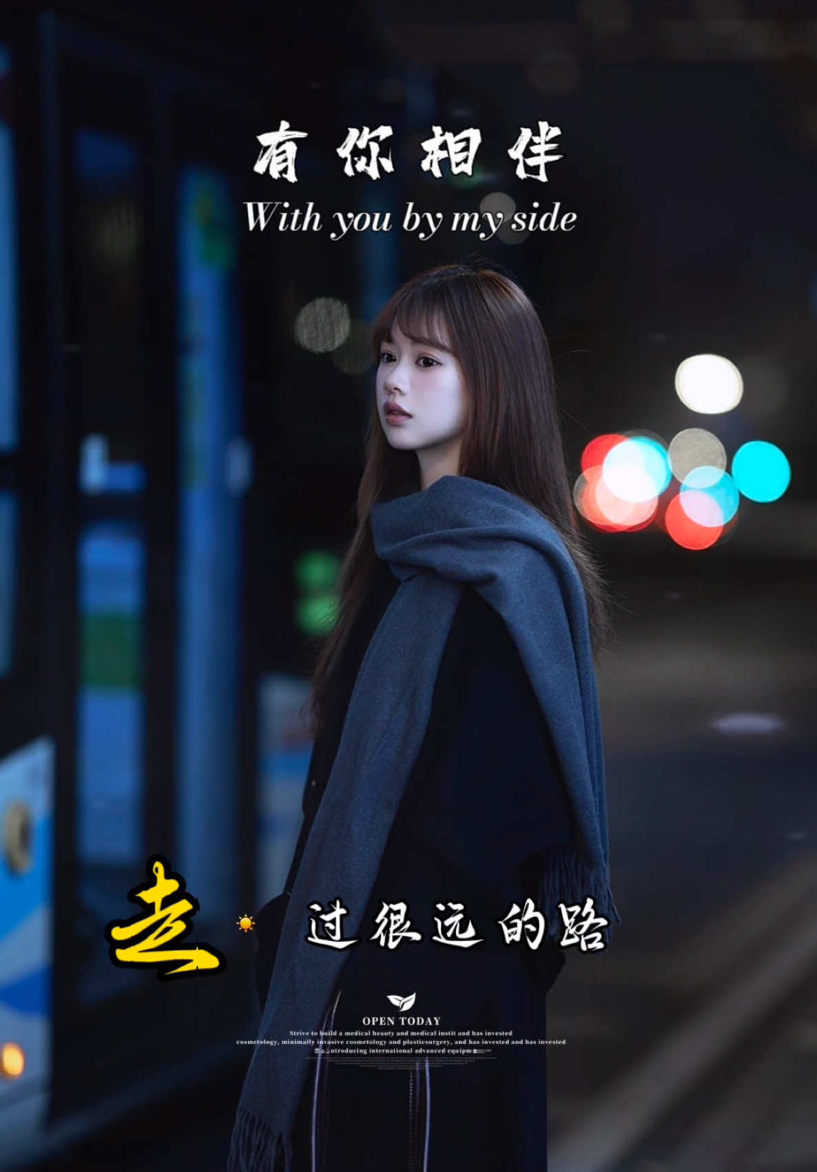 @馨悦&middot;情感音乐