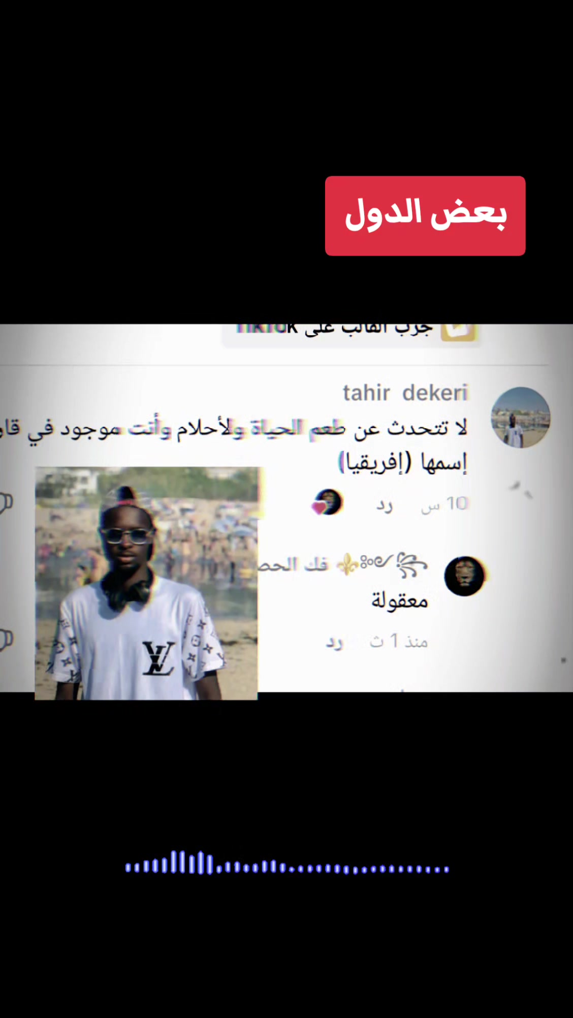 @꧁༺⚜️ فك الحصار ⚜️༻꧂