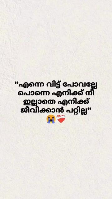 @(@)ആവേശം(@)