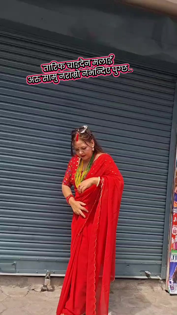 @Muna Nepal