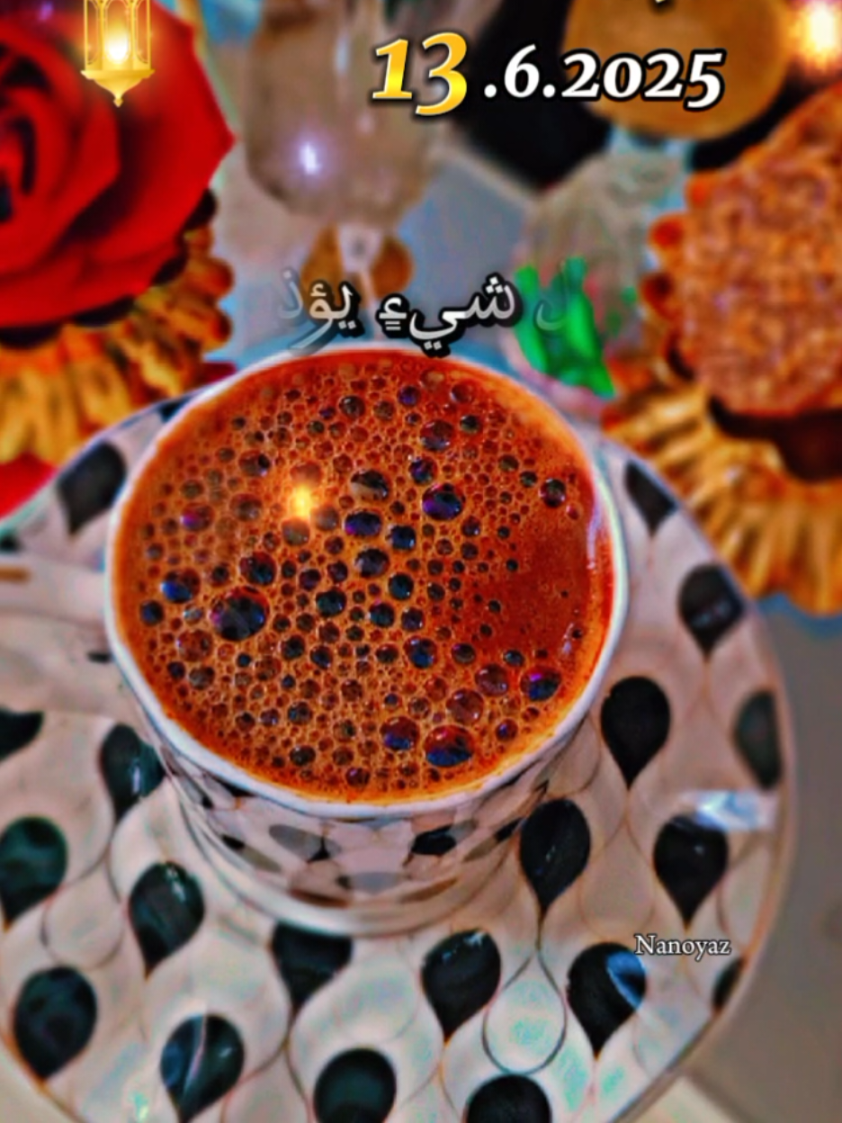@تسـᬼ👑⑅⃝ـᬼواهن🦋