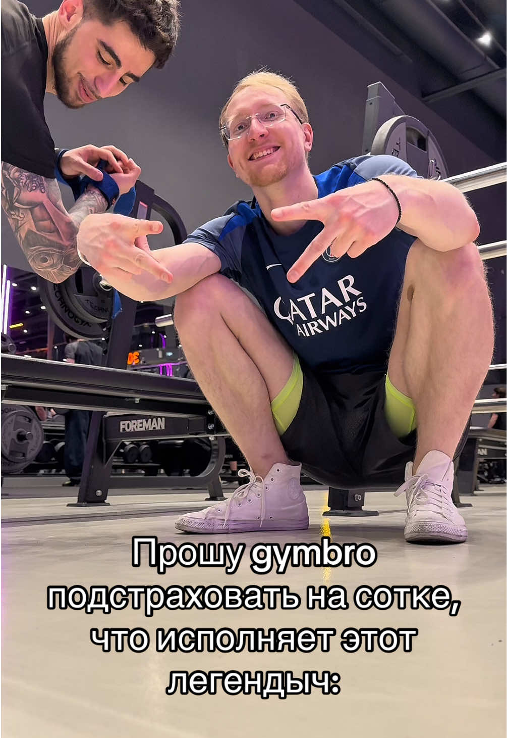 @GYM РОКС