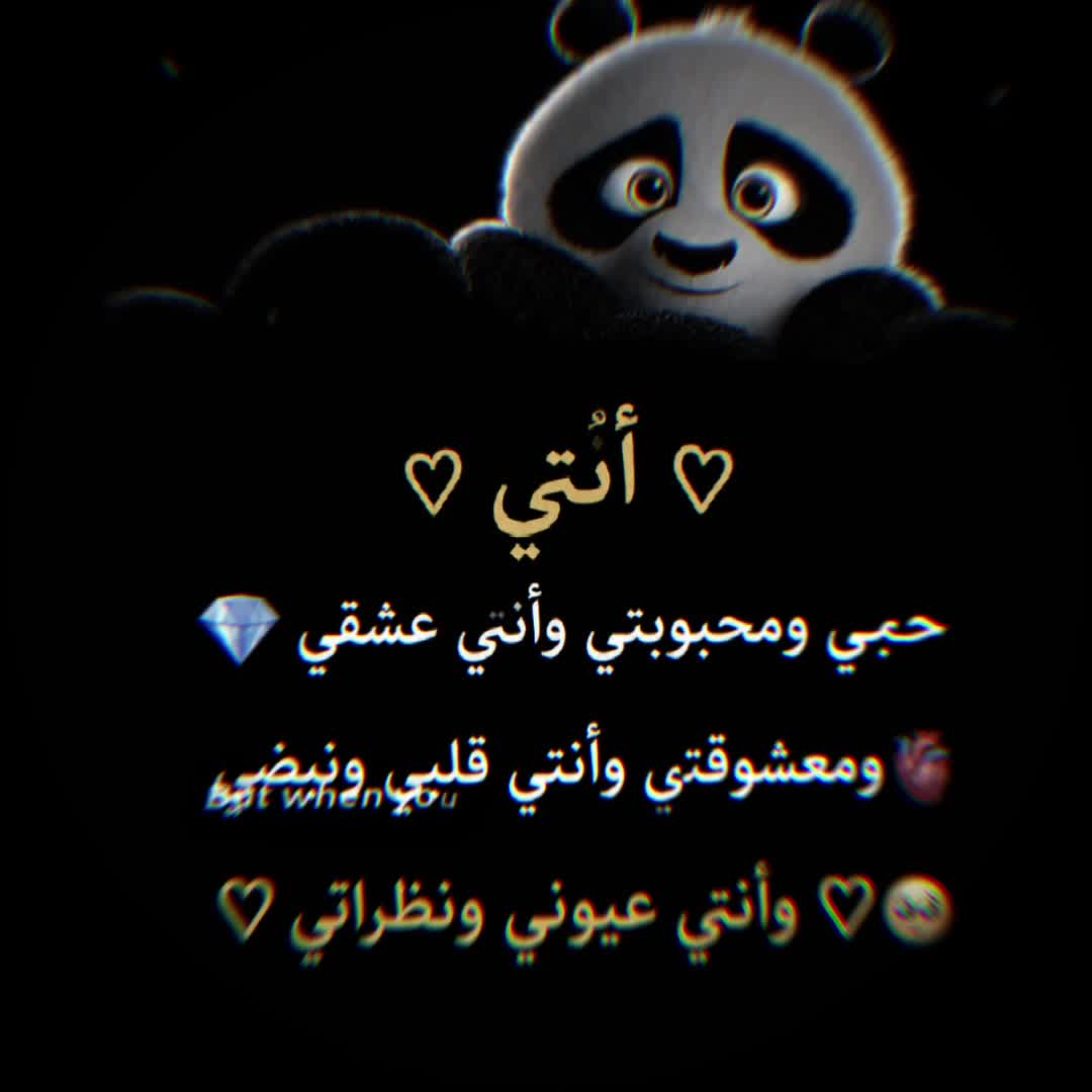 @🇹🇳SAYARI✨️سـتـوريـات🖤