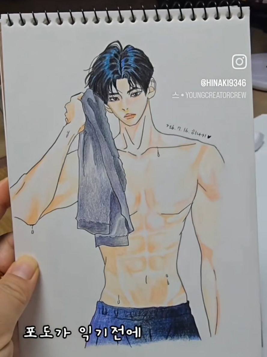 @히나키