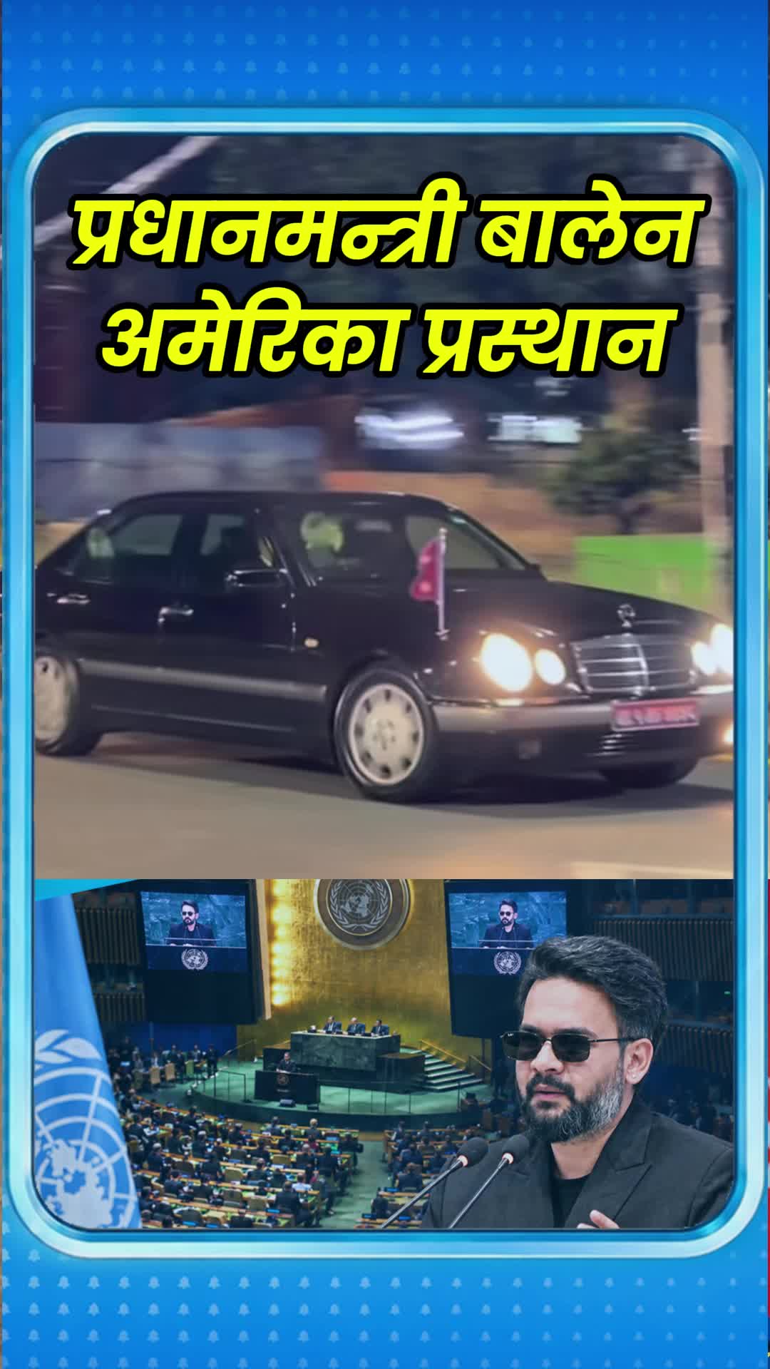 @NiloKranti