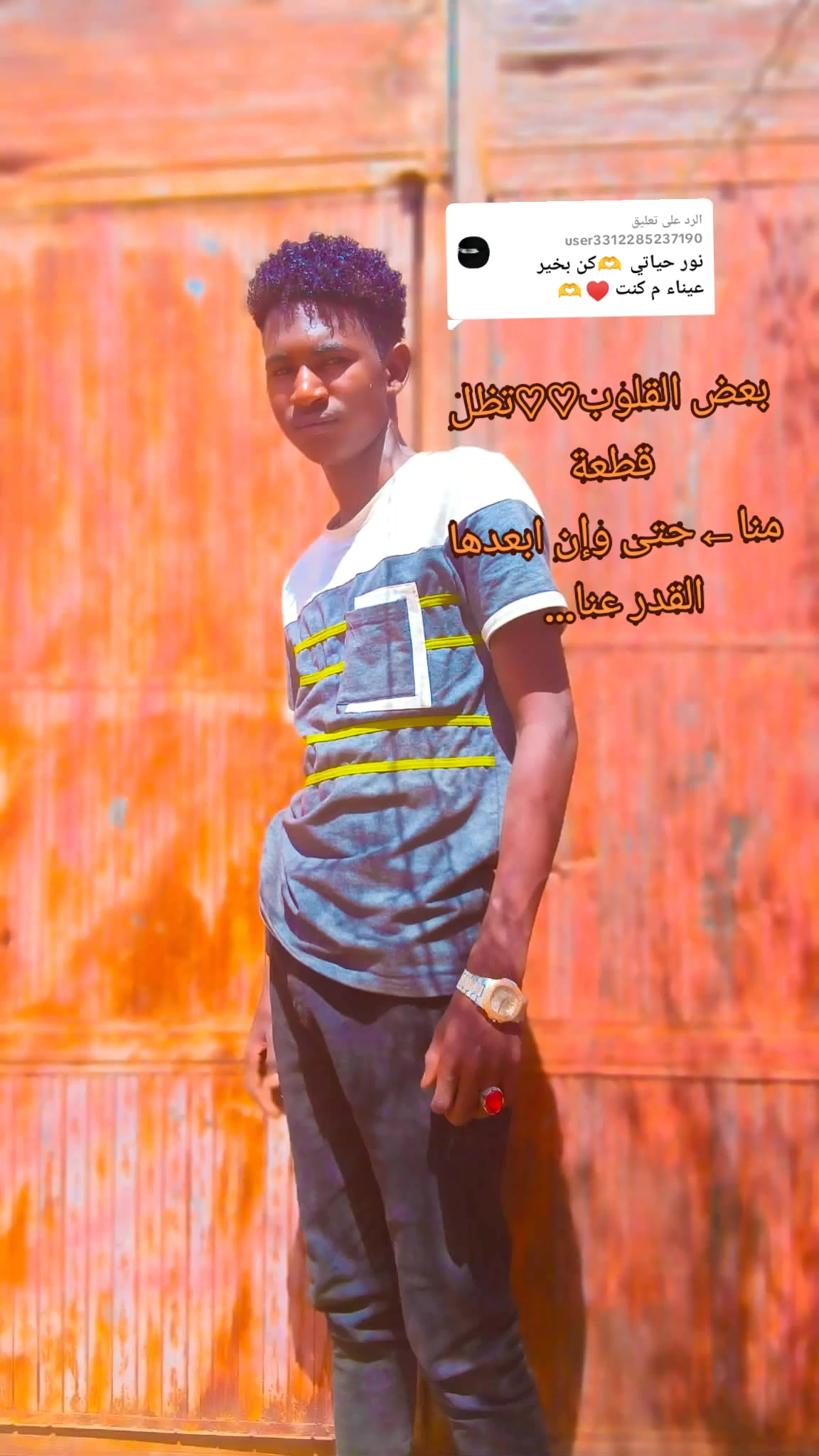 @البرنس ال بحشين 🤍101🫡🌏