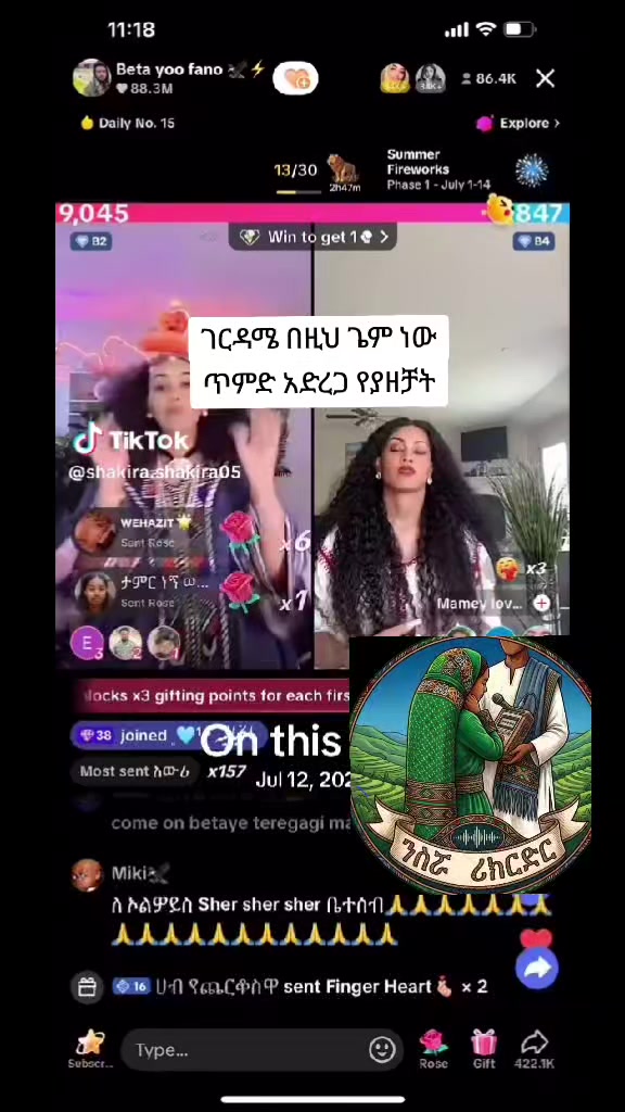 @ነስሮ 🏹🍁⚡️🥬