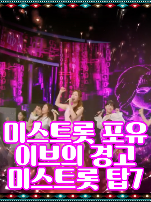 @사랑이랑 가요여행