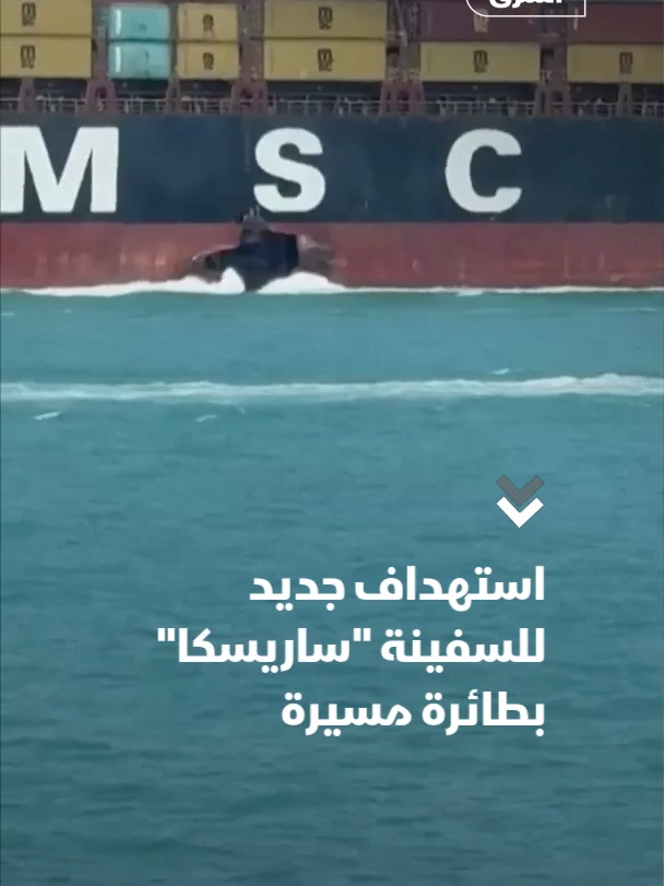 @Asharq News الشرق للأخبار