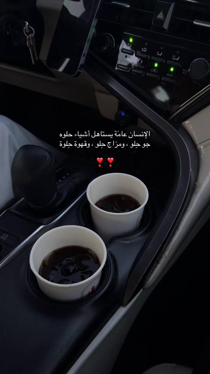 @خواطر العتيبي 👑
