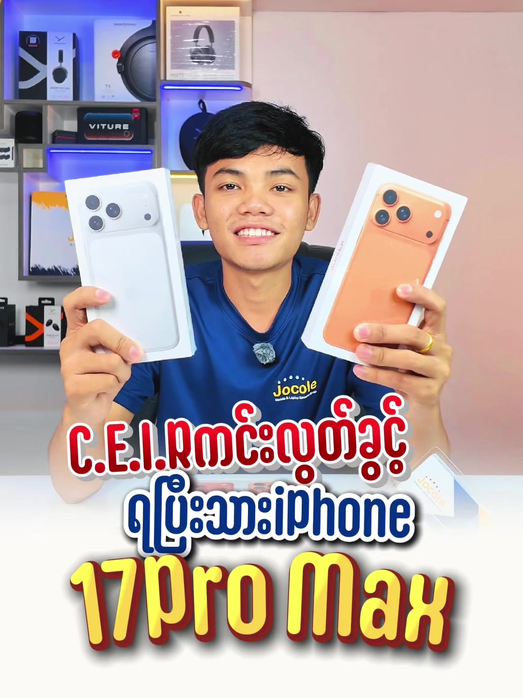 @JOCOLE MOBILE ၈၂လမ်းဆိုင်