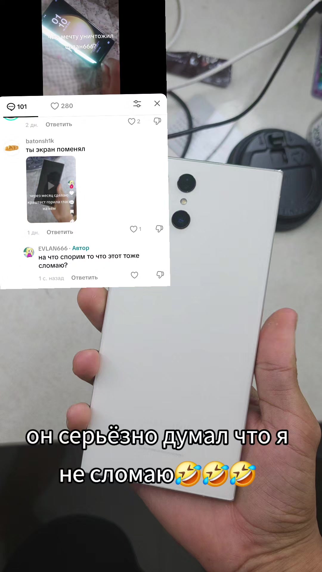 @EVLAN666