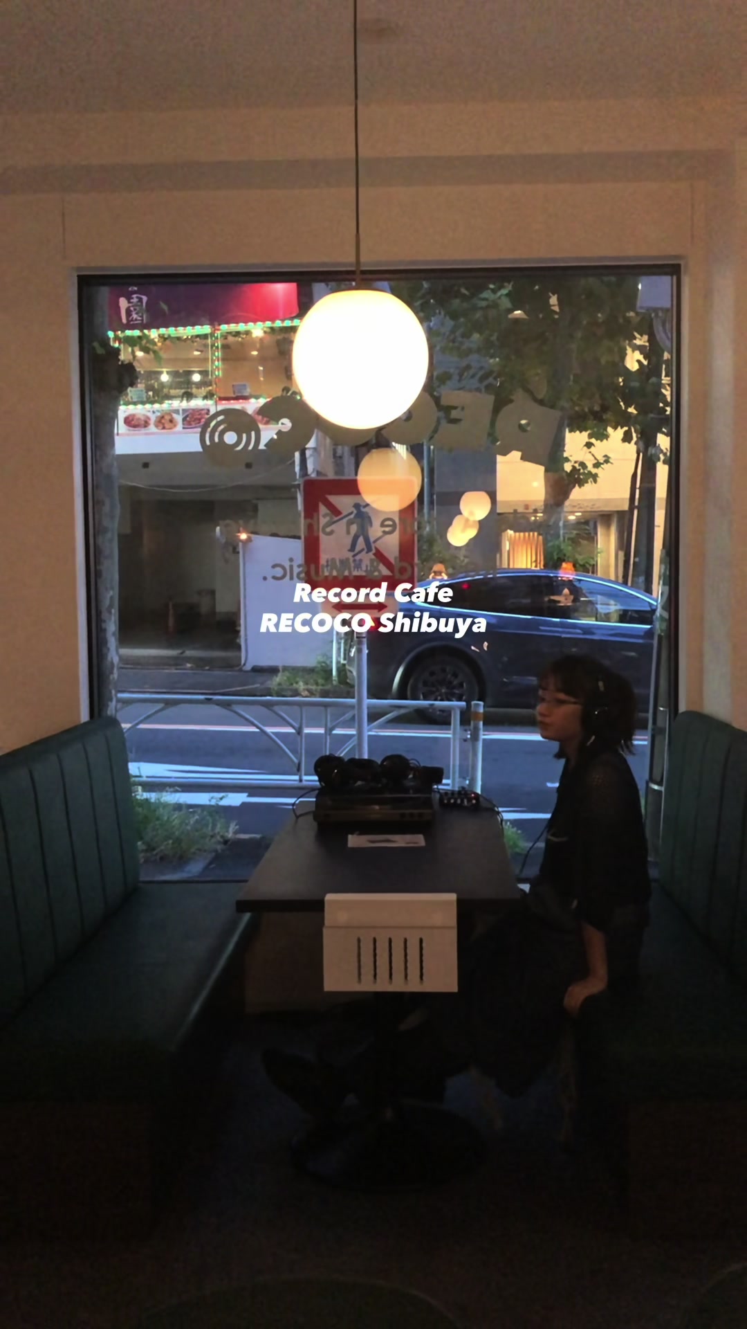 @【レコードカフェ】RECOCO(レココ)渋谷&下北沢