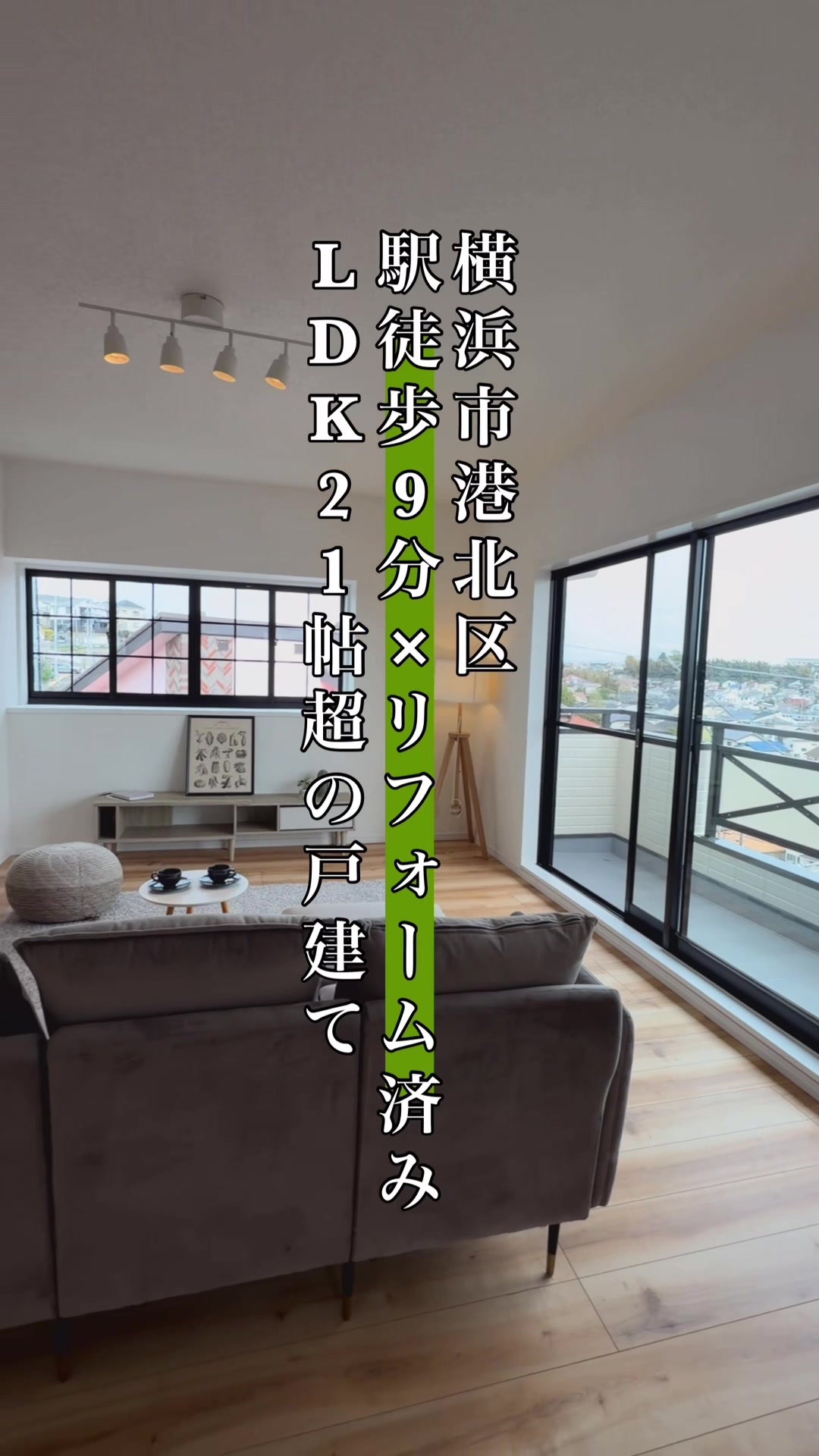@スマHOME