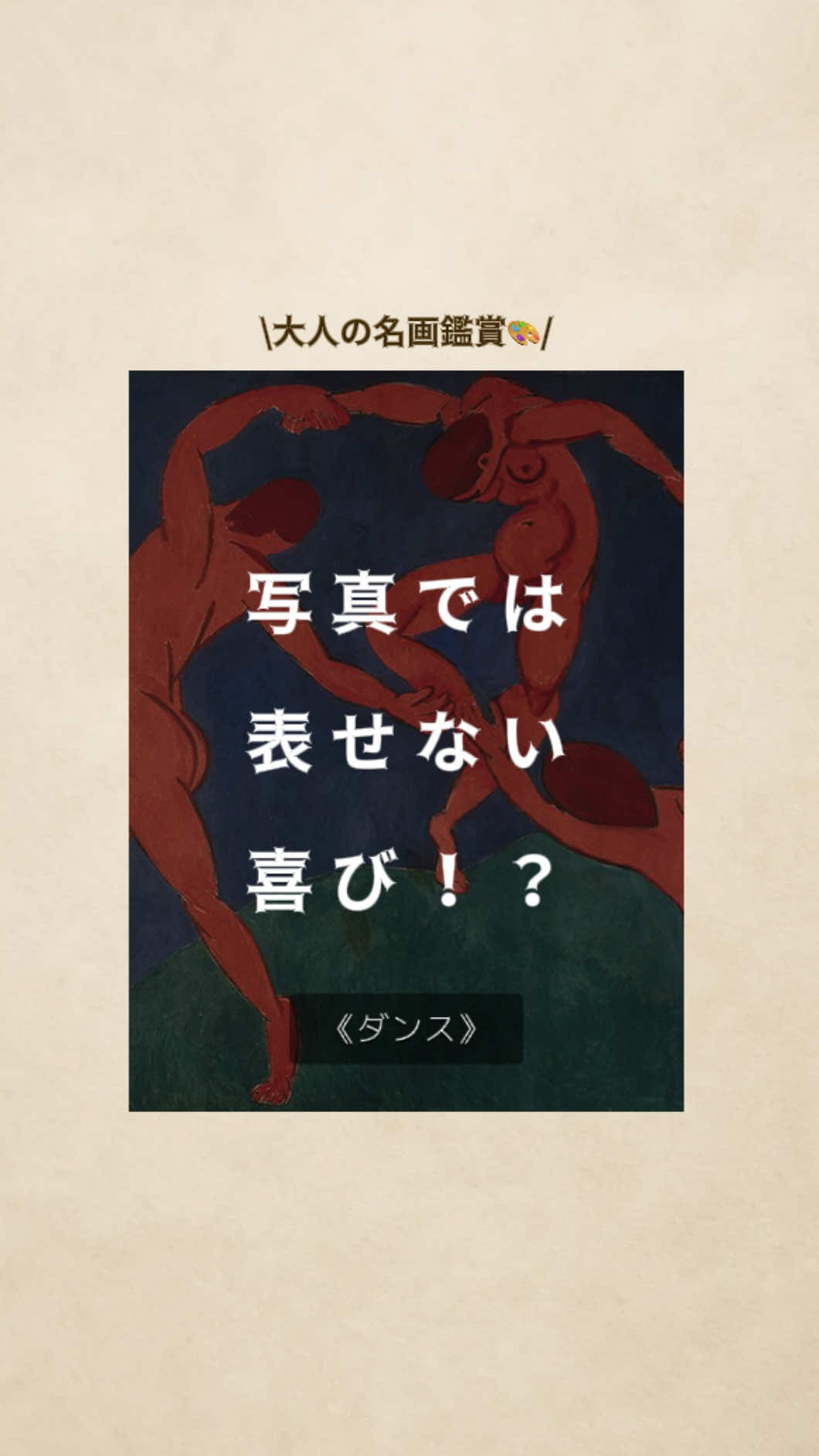 @アートの扉🔑