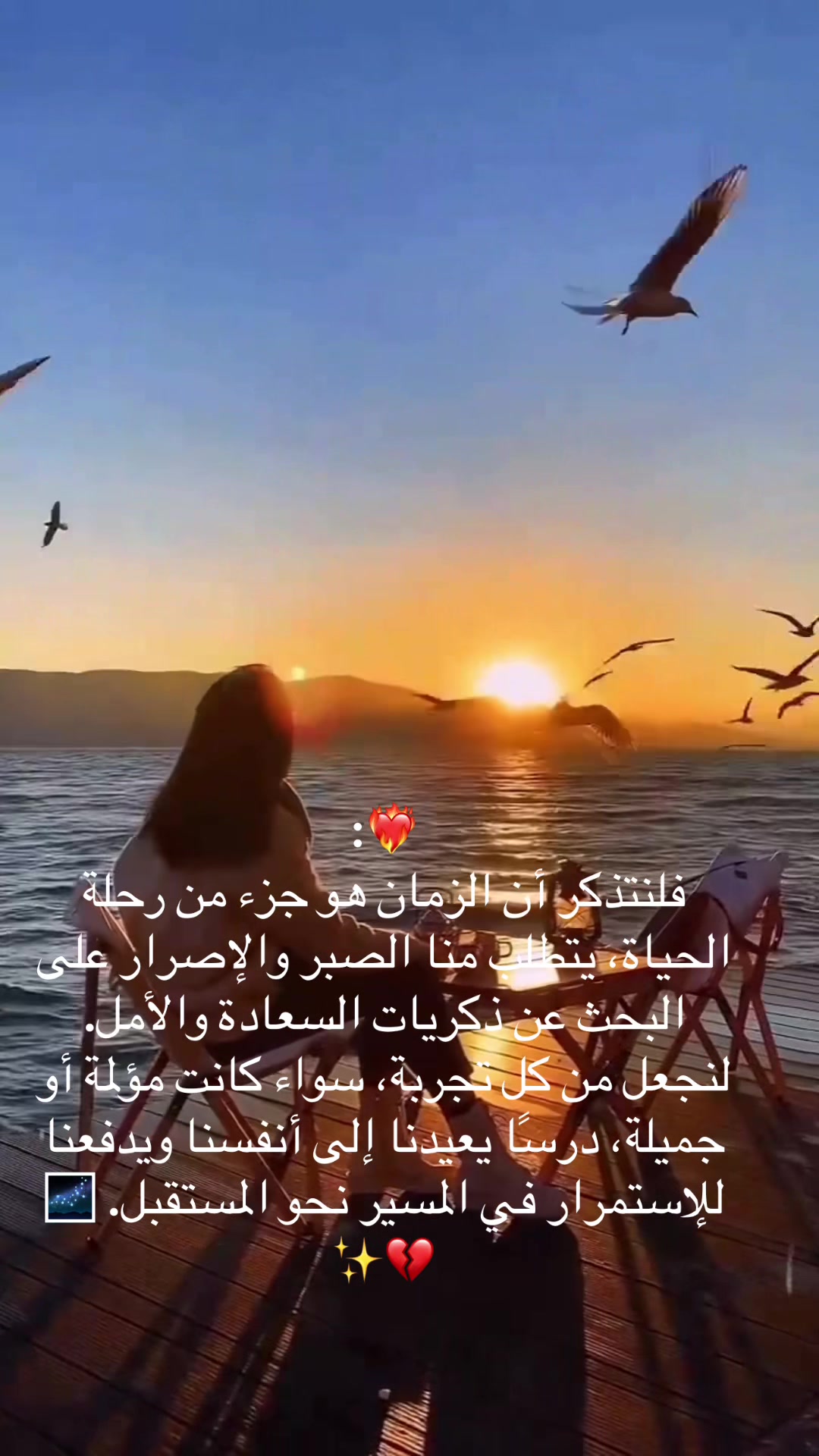 @Noura Awawda