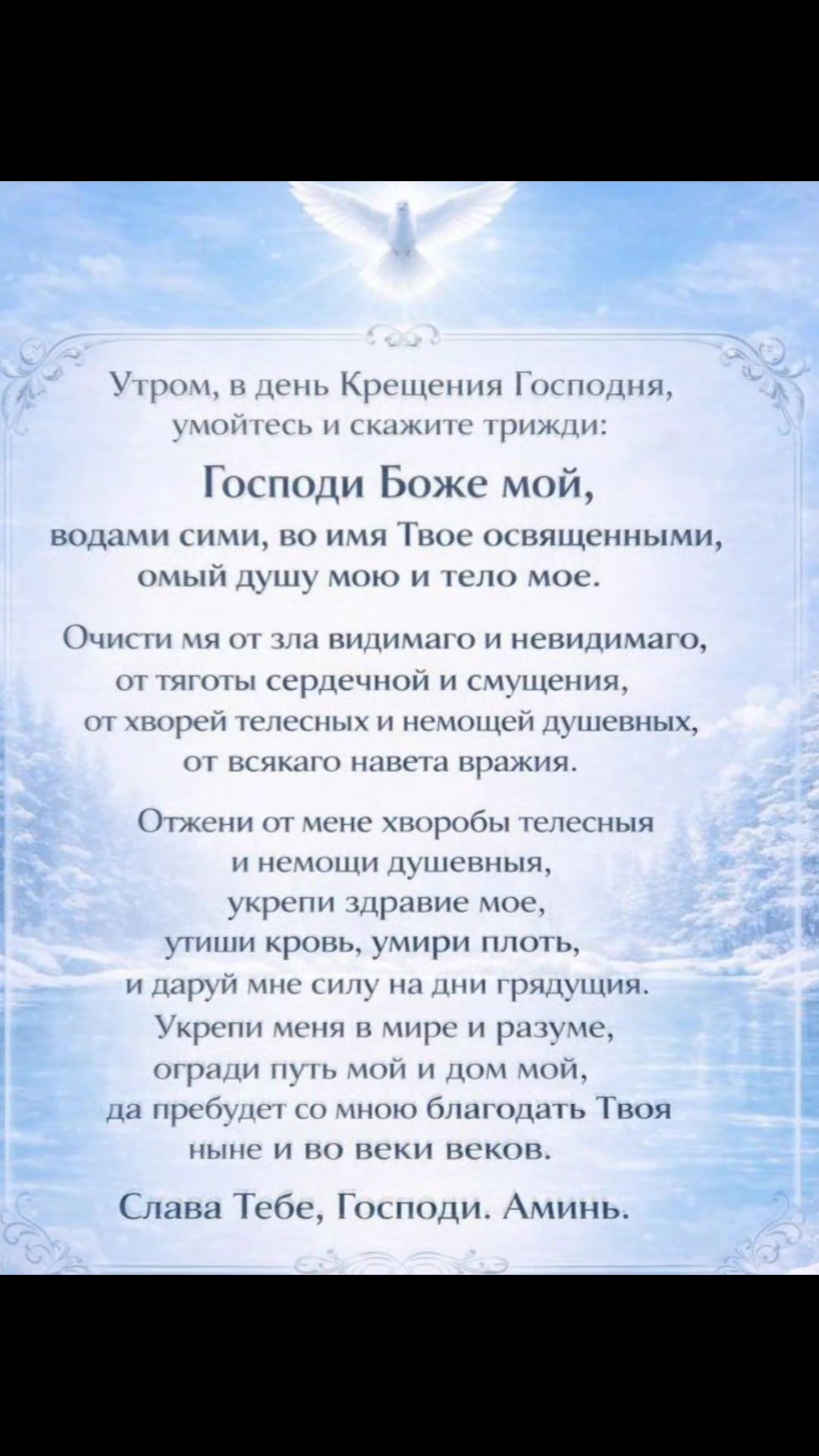 @Добро✨Магия