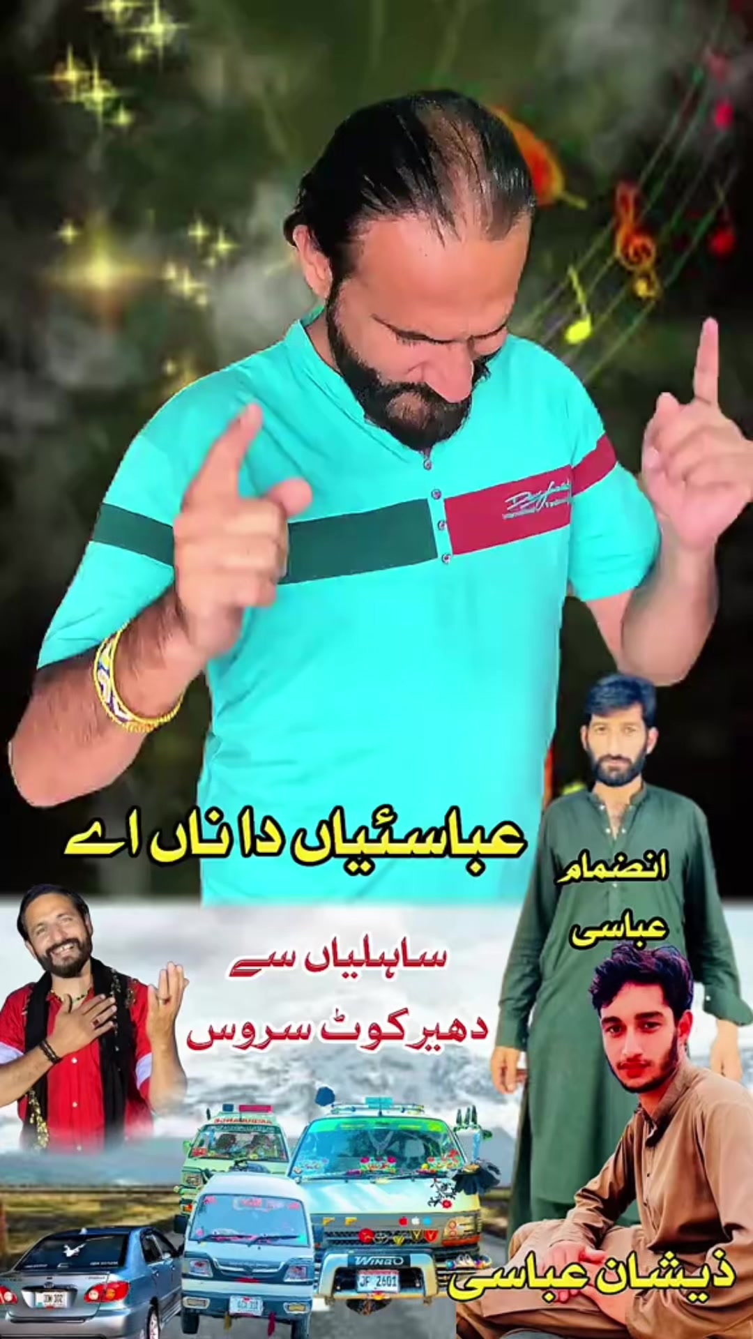 @Imran Anwar