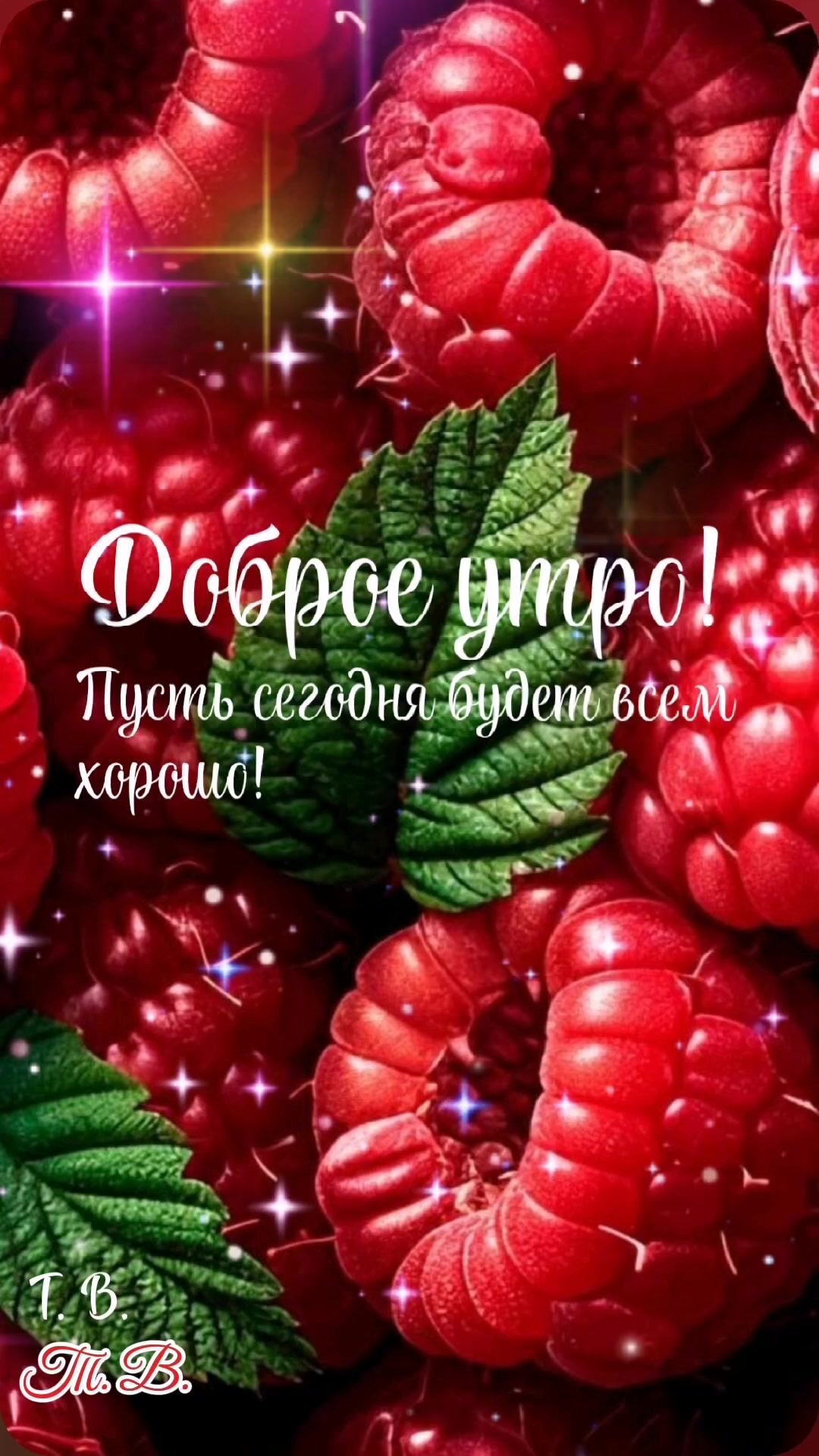 @Татьяна