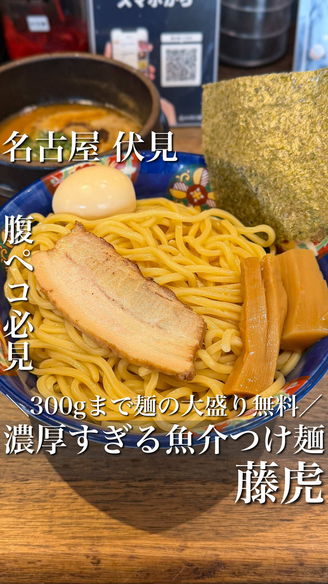 @trend_gourmet