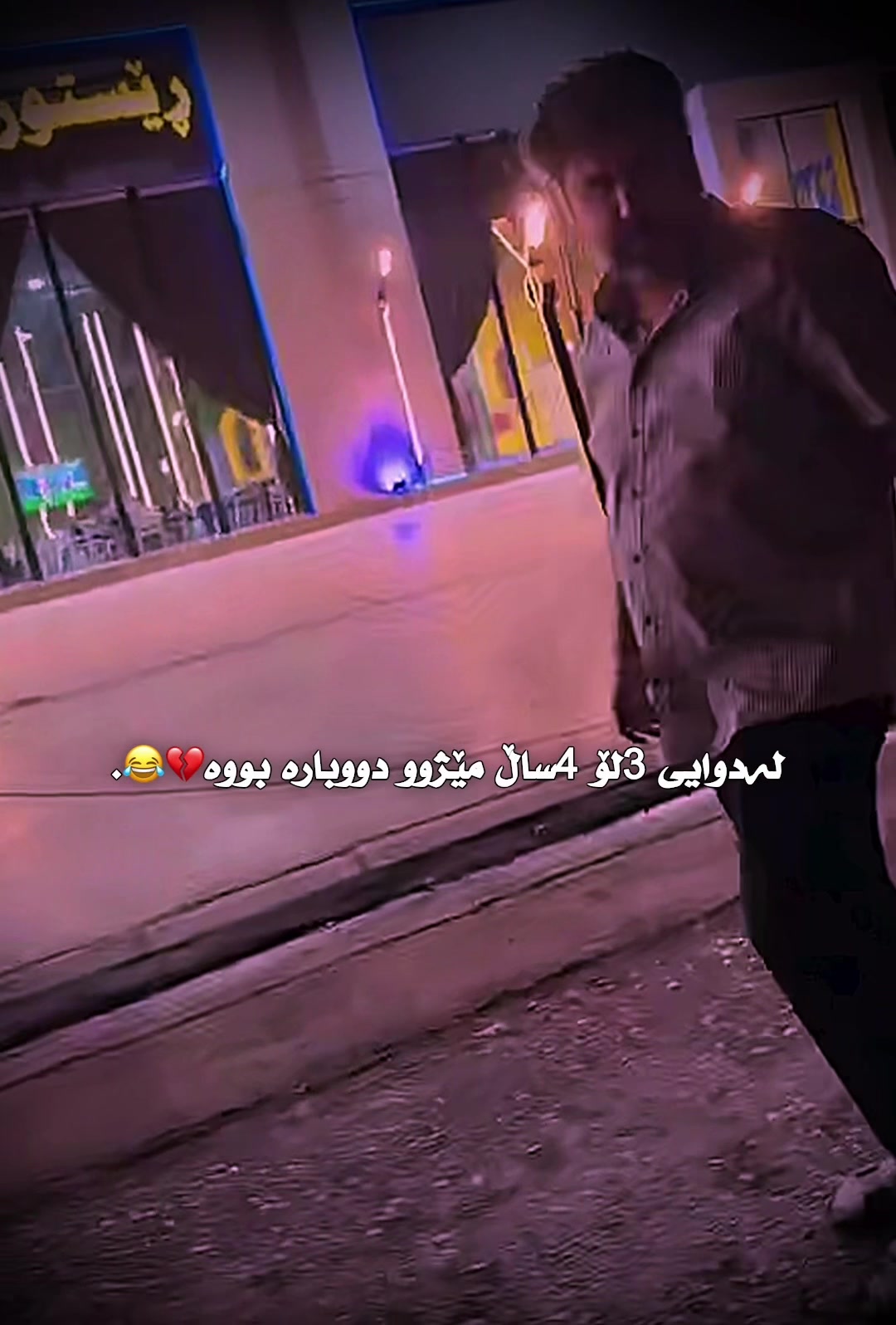 @﮼داستان ﮼قاتیل⚜️