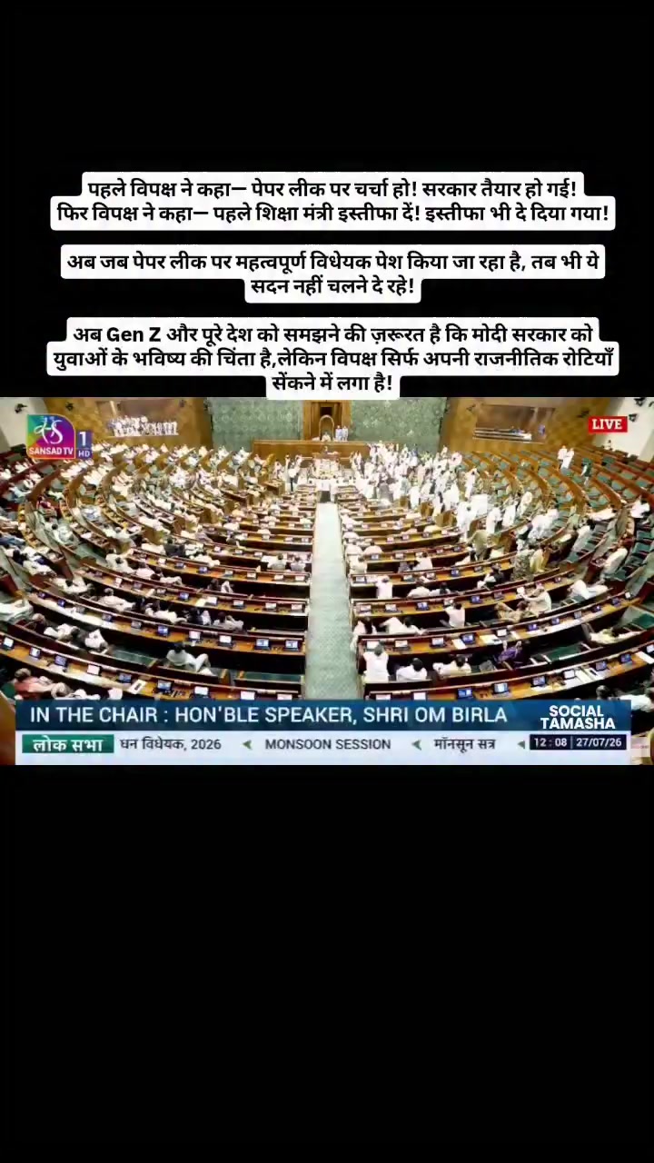 @🙏namo Bharat 🇮🇳🇮🇳