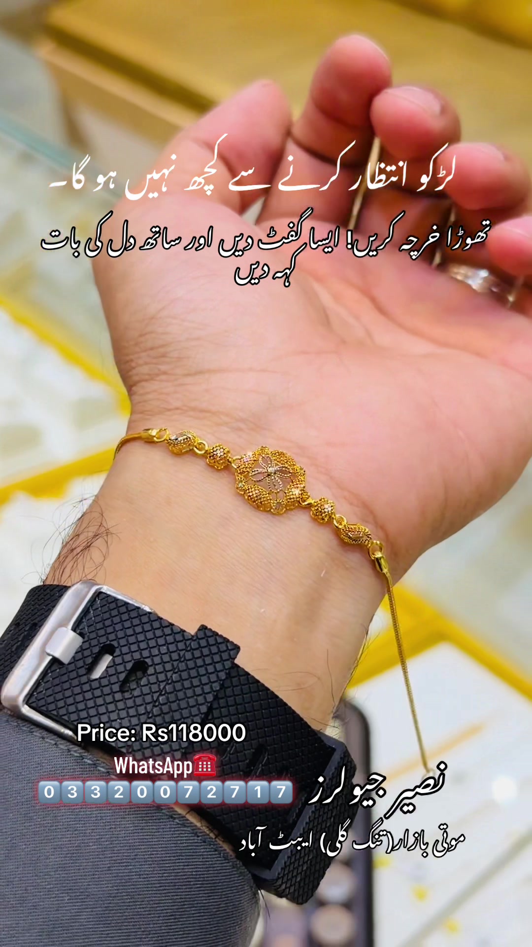 @Naseer Jewellers&reg; Faiq Ahmed