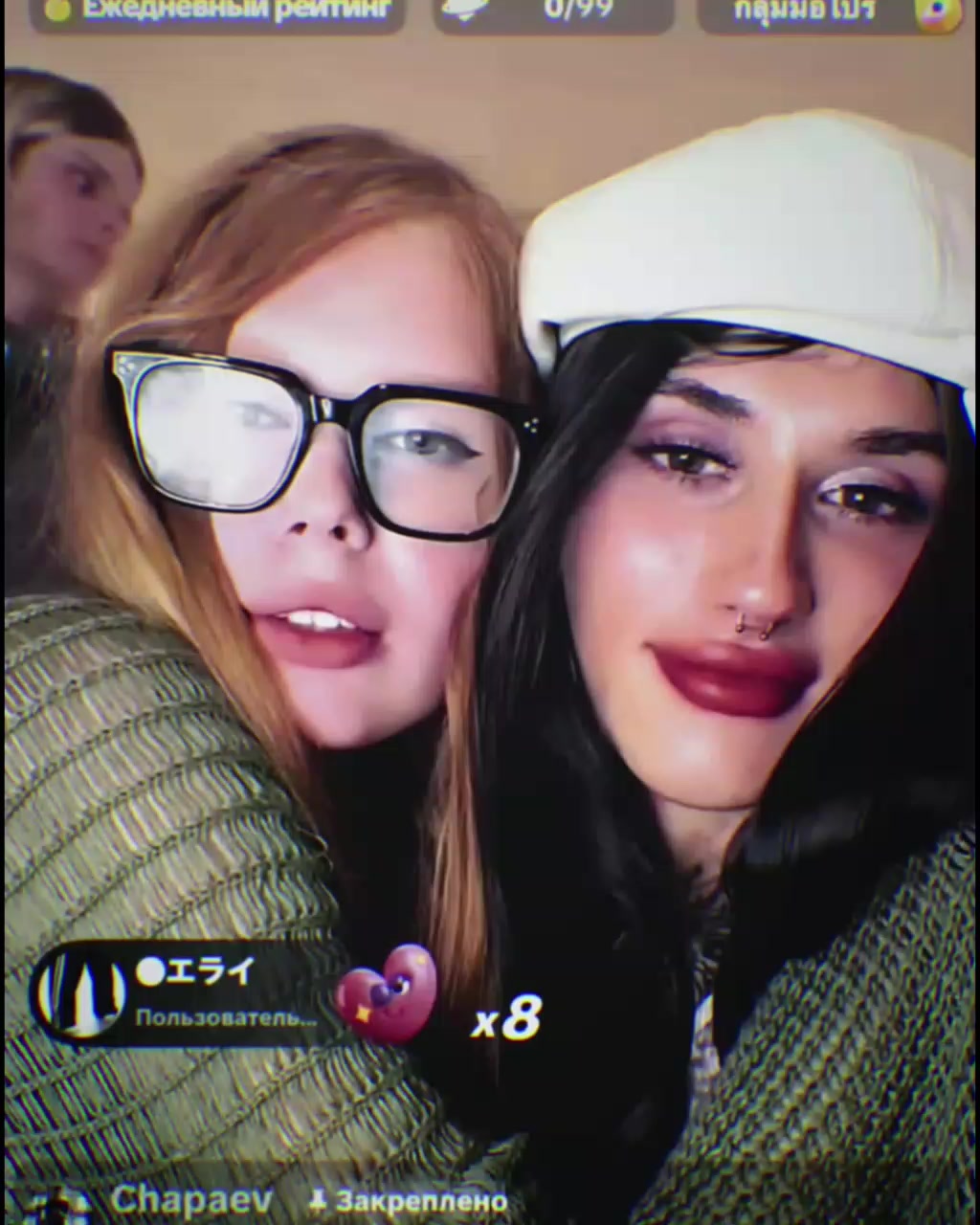 @cattxesm