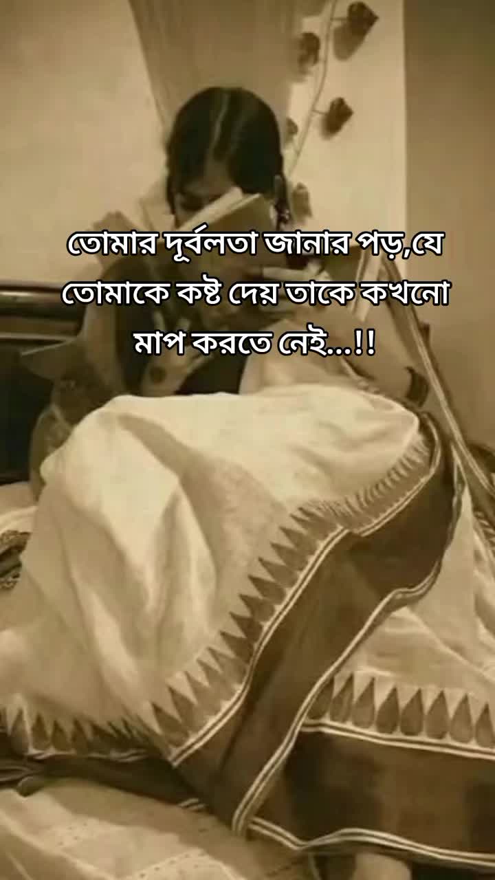 @🍁.🌿~সুবাসিনী ≈📝.📚