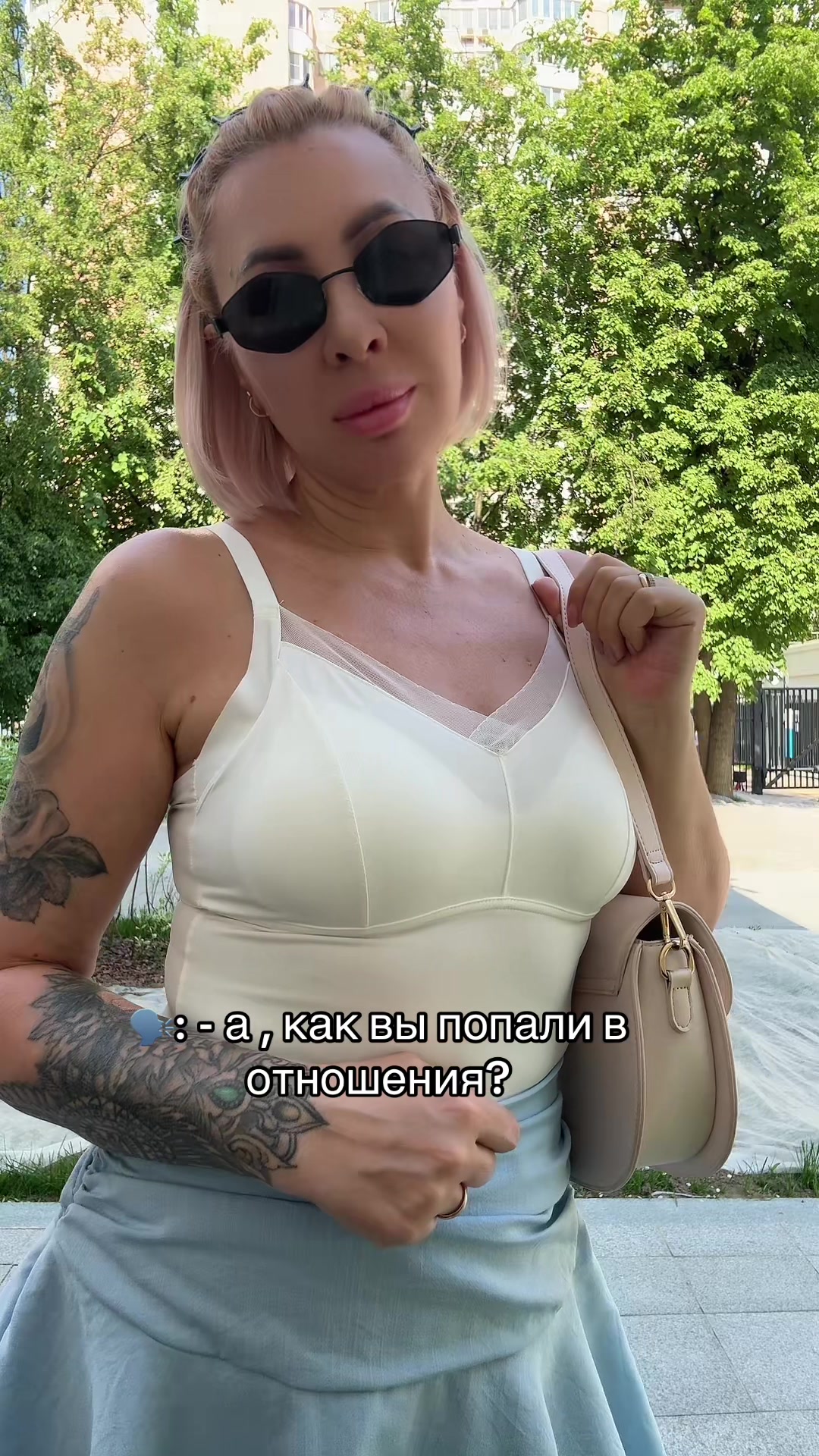 @Иришка 🌈