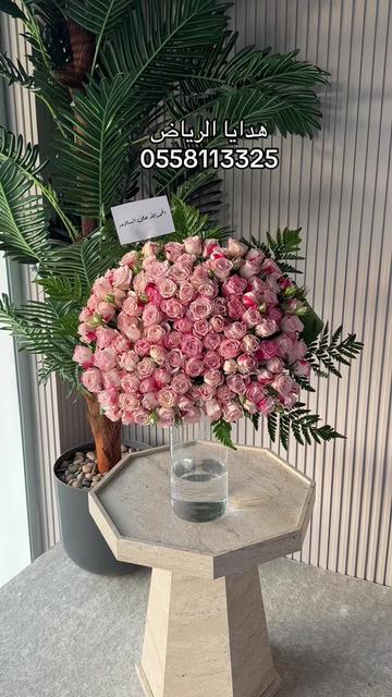 @هدايا الرياض