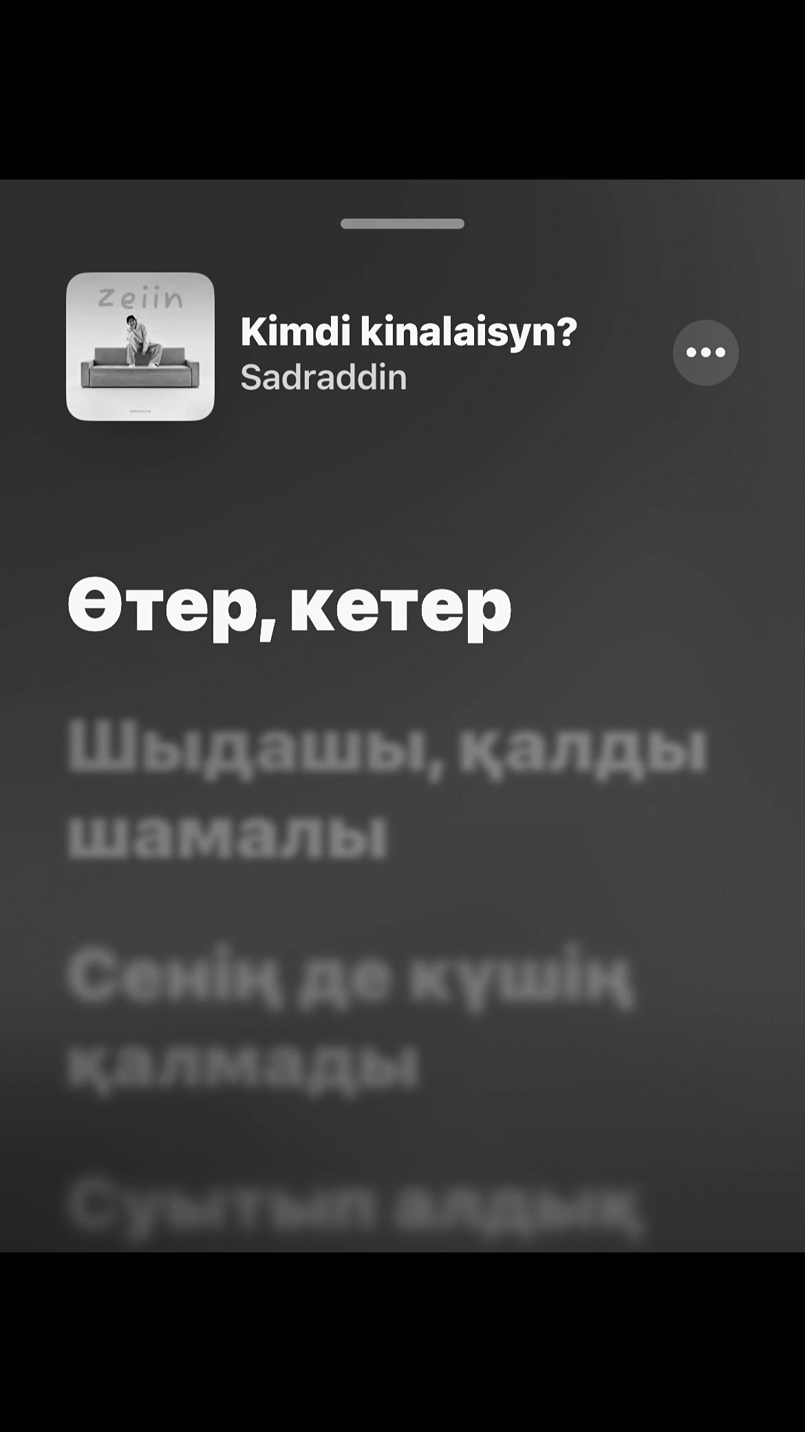 @все треки в тгк