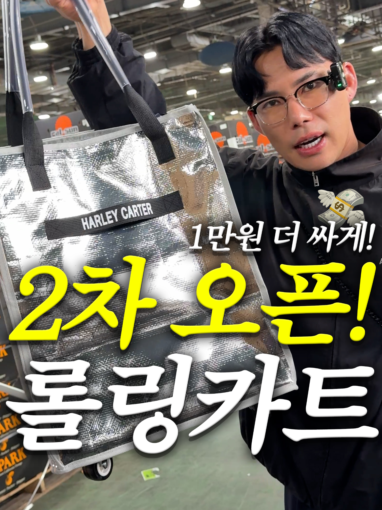 @해운대송사장