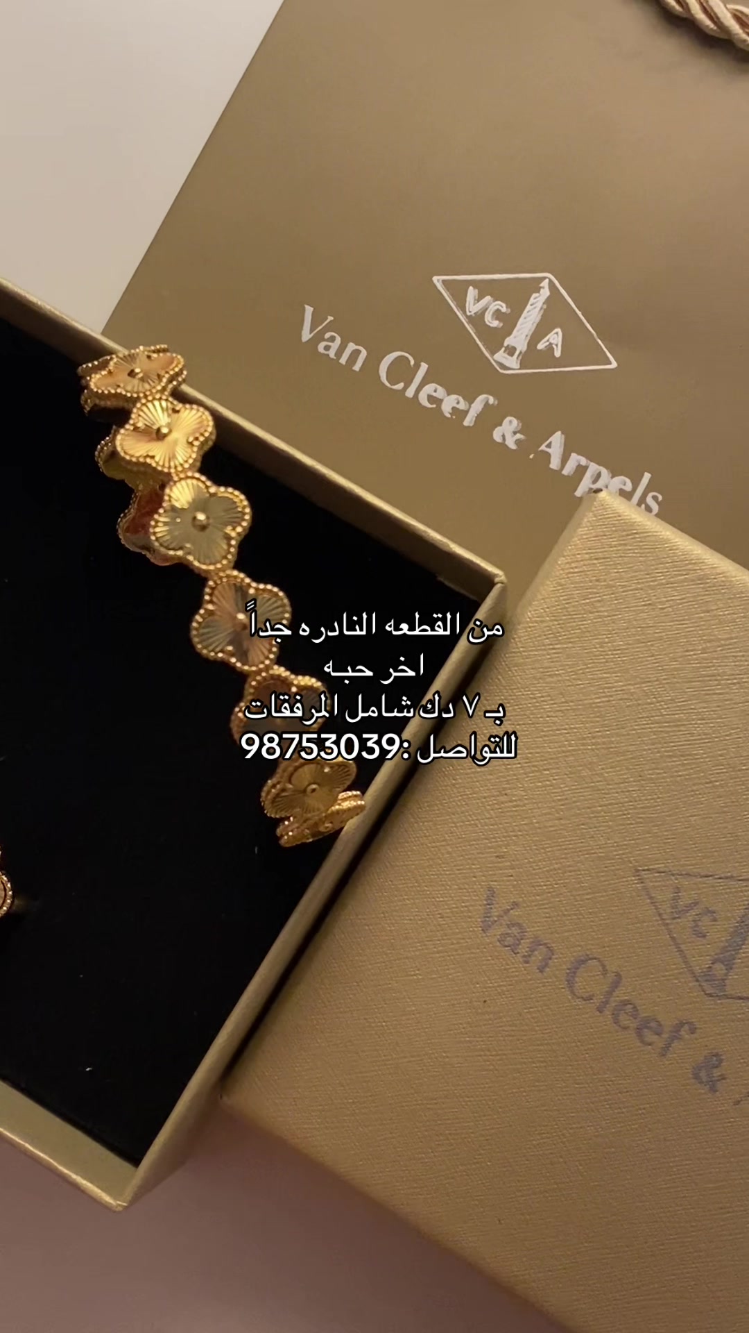 @الدانـه للاكسسوارات🤍.