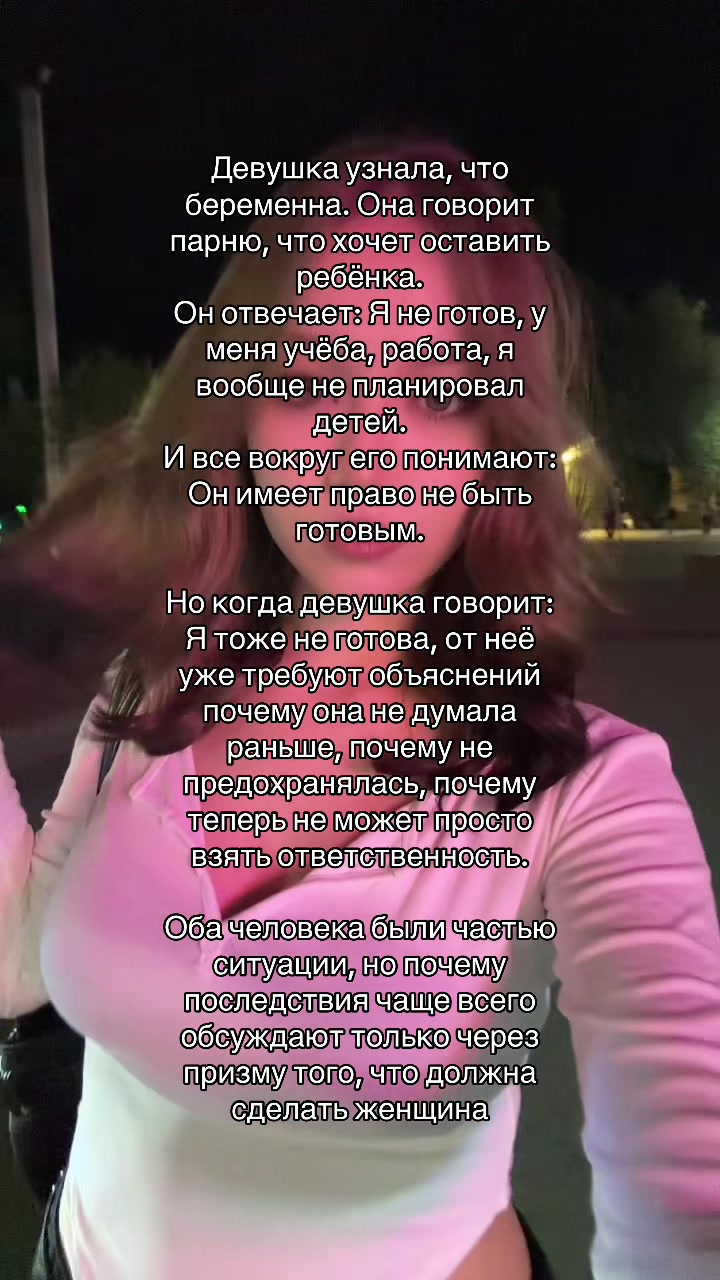 @prosto_liza