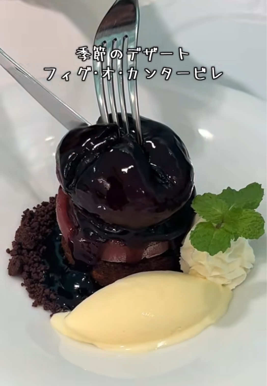 @執事喫茶シスメアパルス