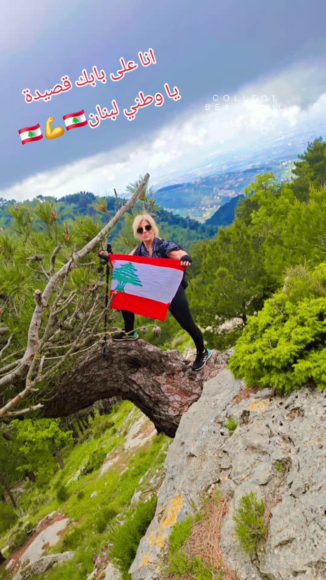 @Clauda Chahda@بنت لبنان