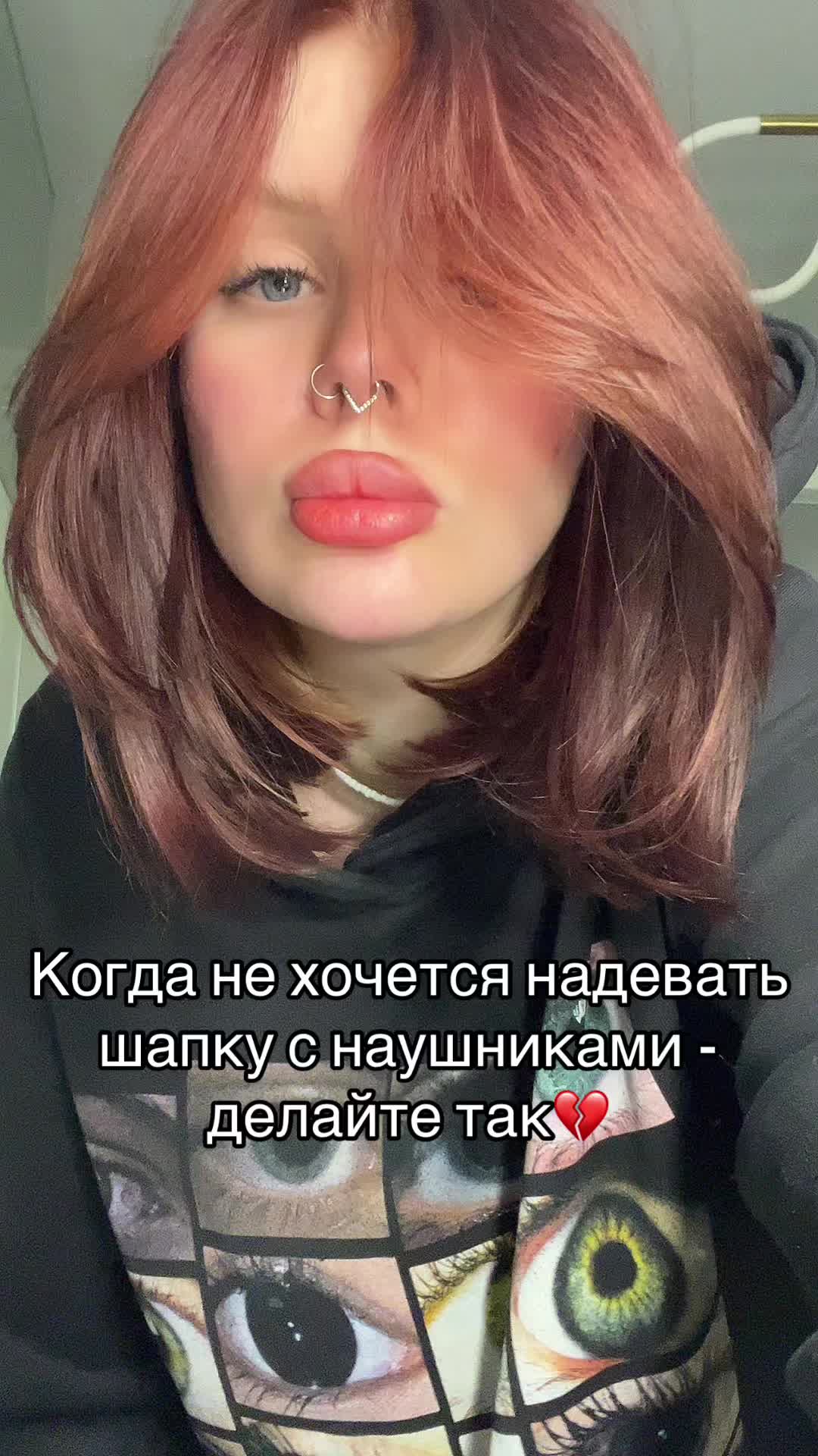 @Везде эта Гринберг