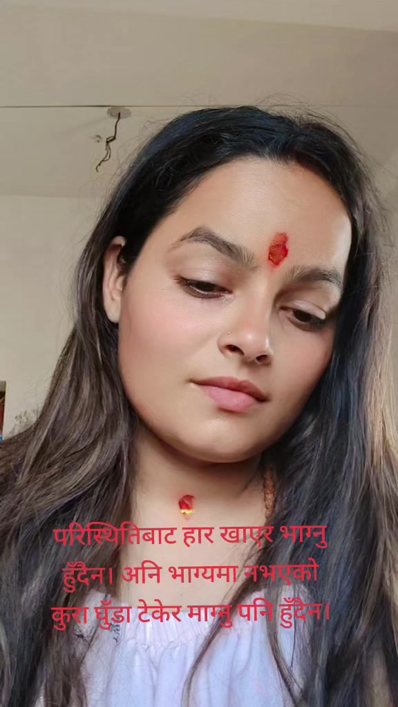 @Gita Jaisi