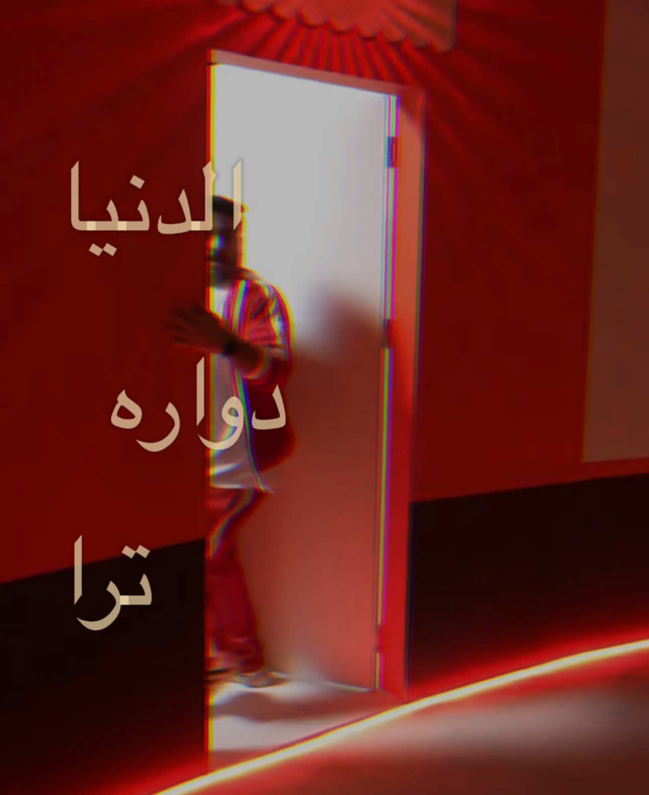 @هـَ | TU | R8