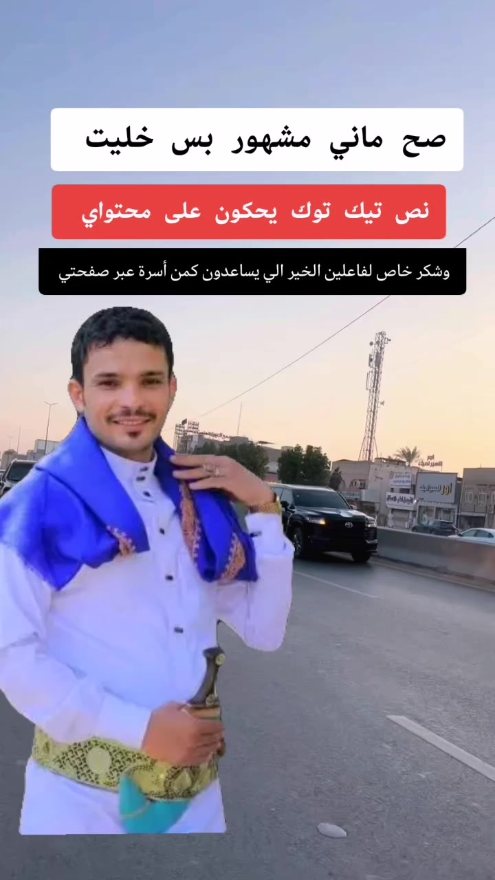 @شبل وصاب 🇾🇪 771