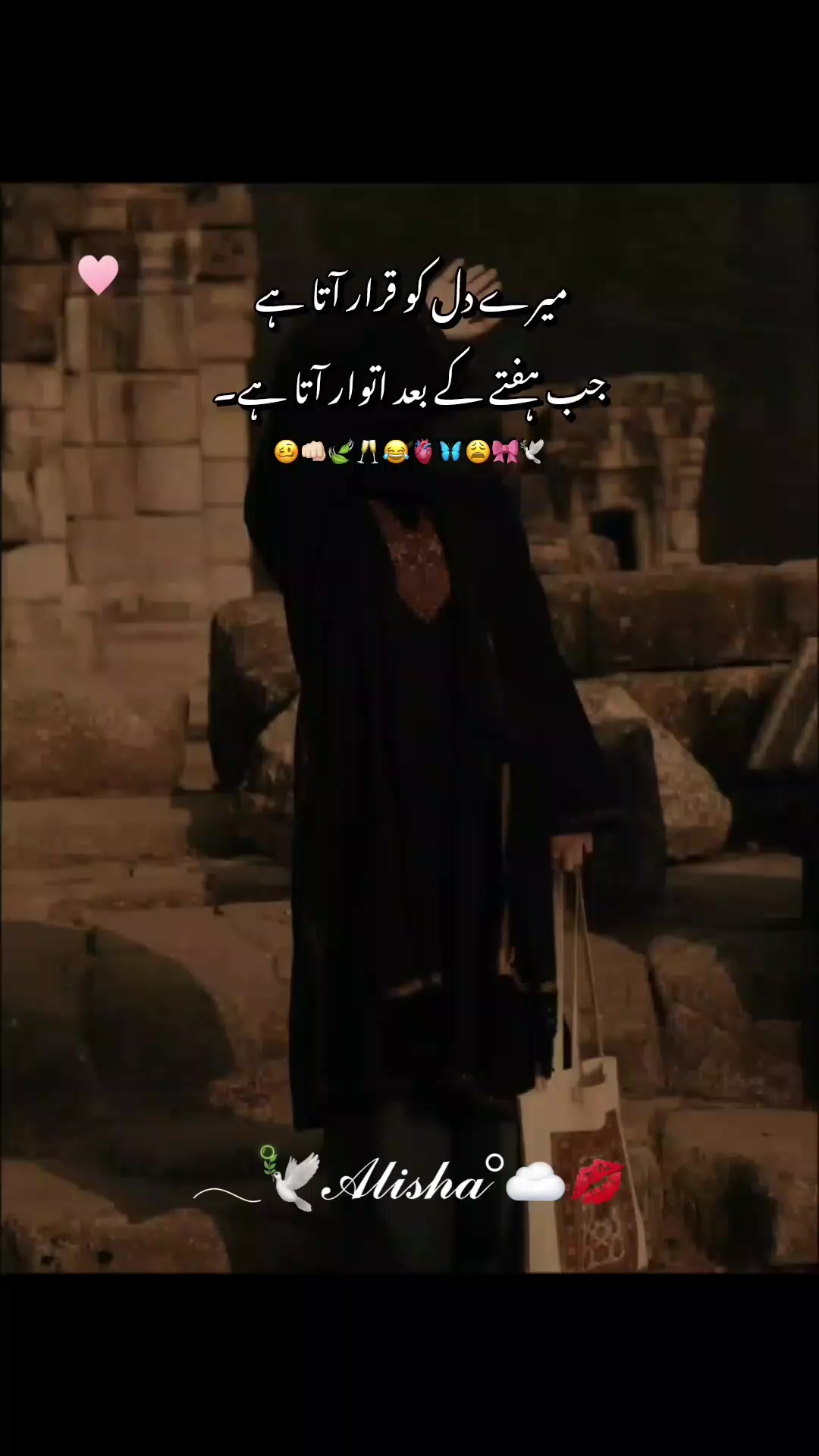 @𐙚⋆°𓆩𝕄𝕚𝕤𝕤 𝗛𝕖𝕖𝕣𓆪⋆˚🦢⋆
