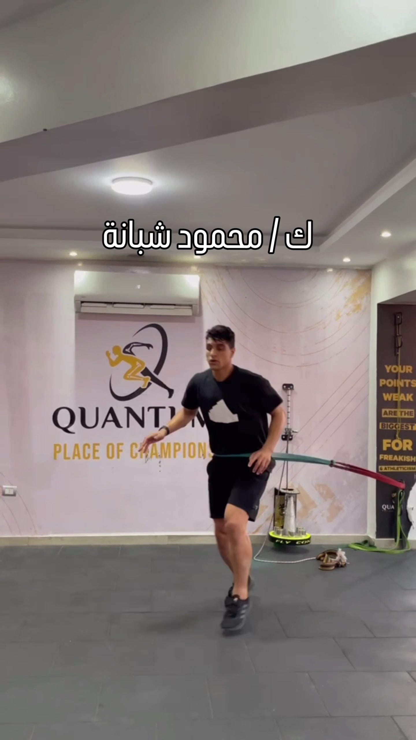 @Quantum.eg