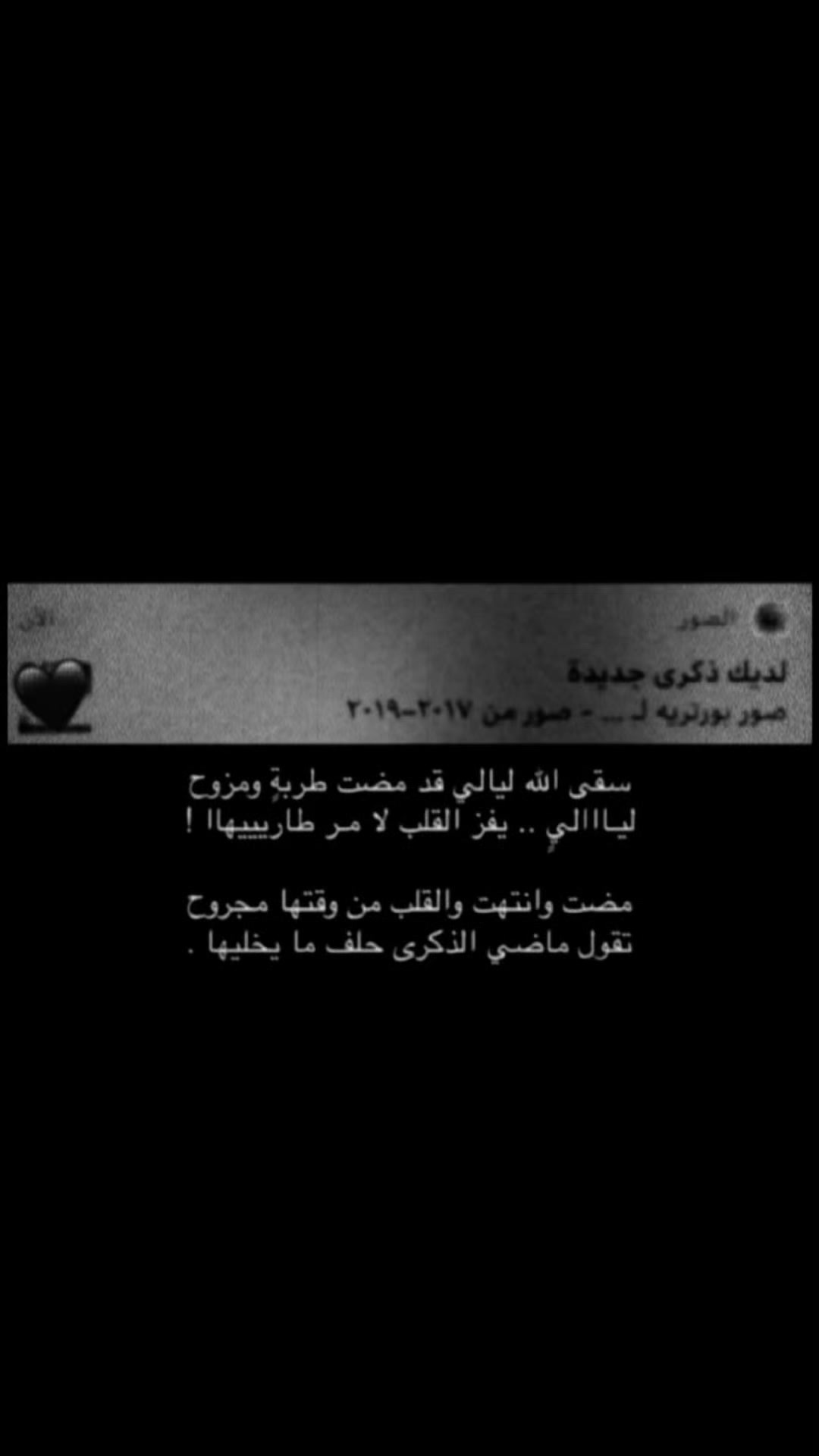@♯̶ كـحيّلانِنِ𓆩𓃦𓆪
