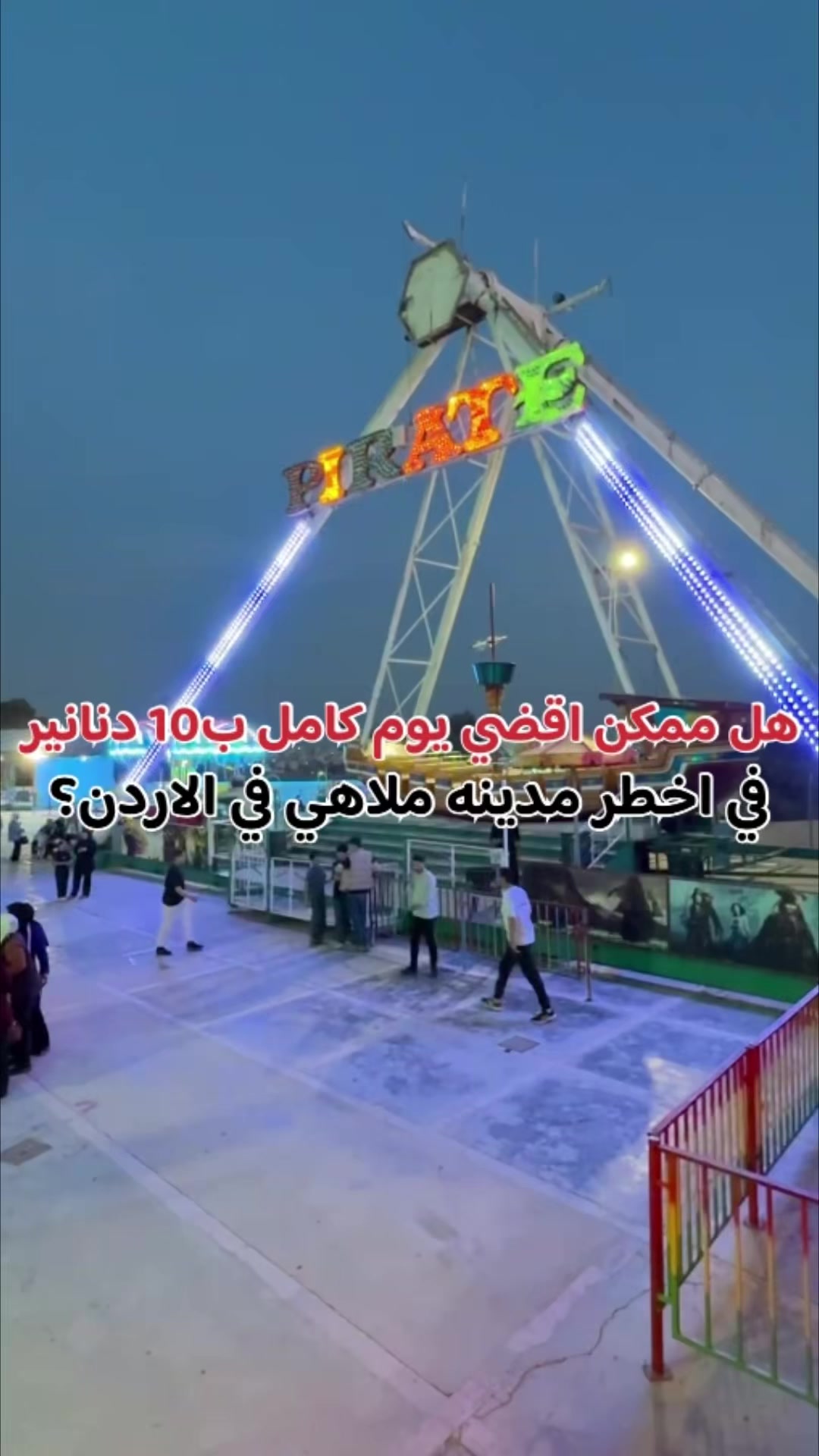 @almasri_in_jordan
