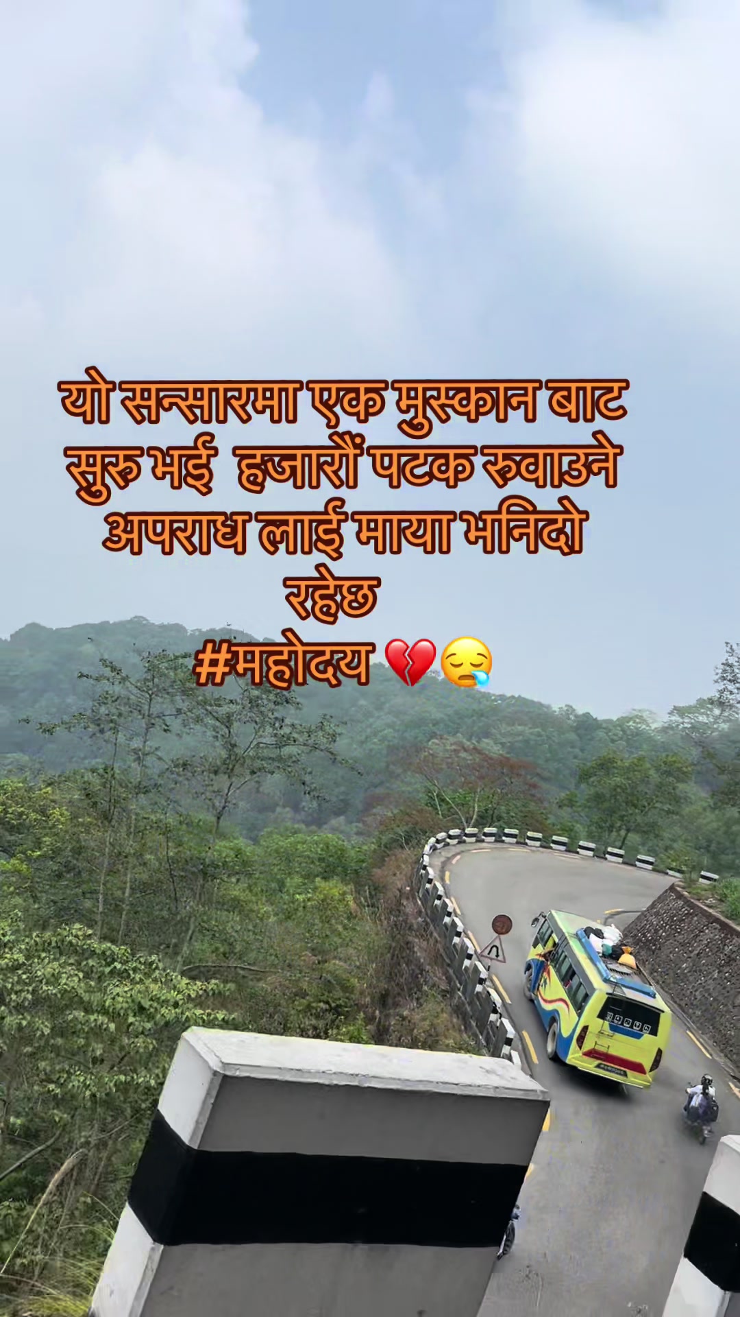 @Dear  जिन्दगि 💔🇳🇵